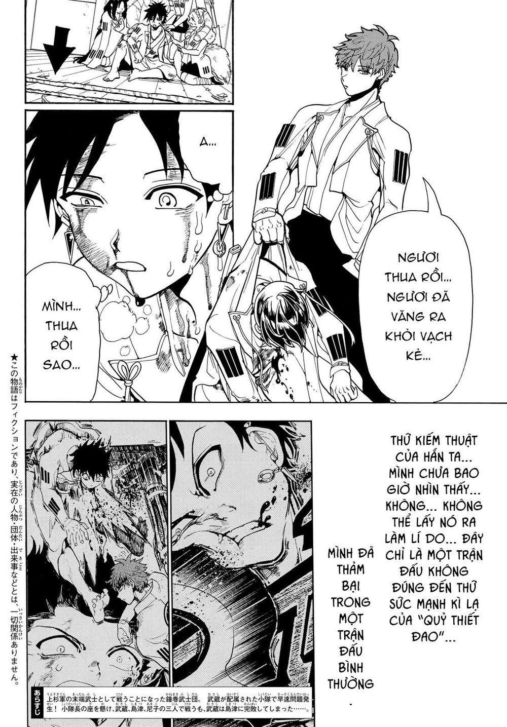 Orient Chap 54 - Next Chap 55