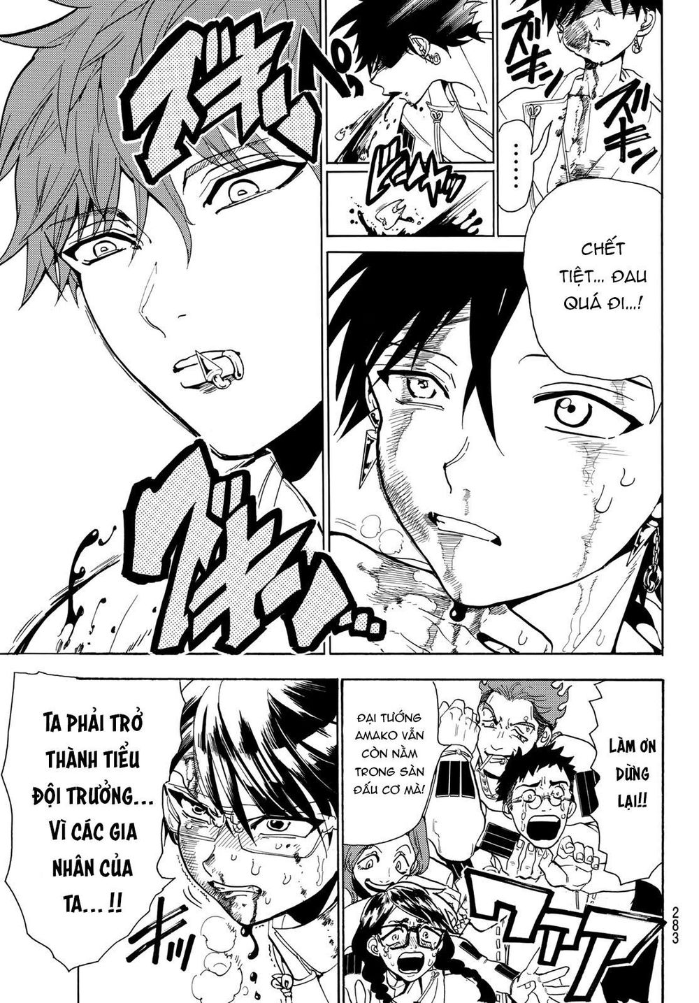 Orient Chap 54 - Next Chap 55