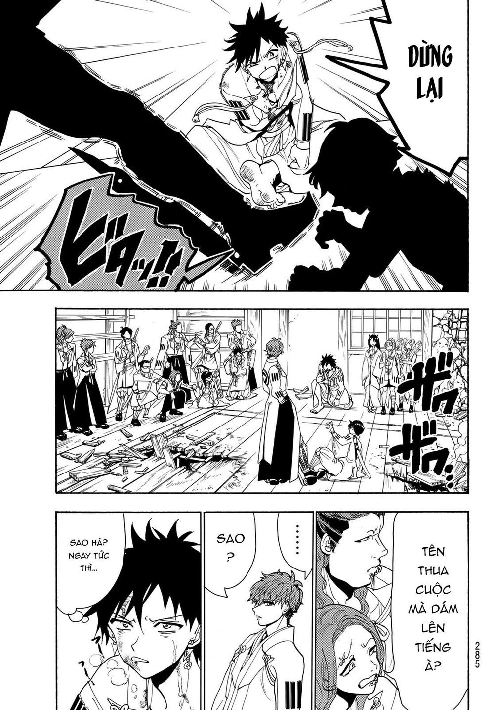 Orient Chap 54 - Next Chap 55