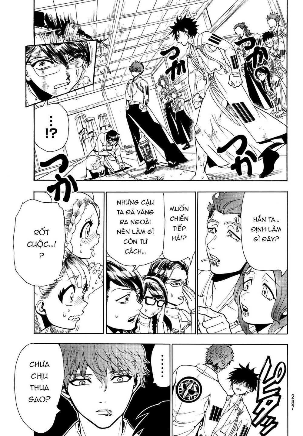 Orient Chap 54 - Next Chap 55