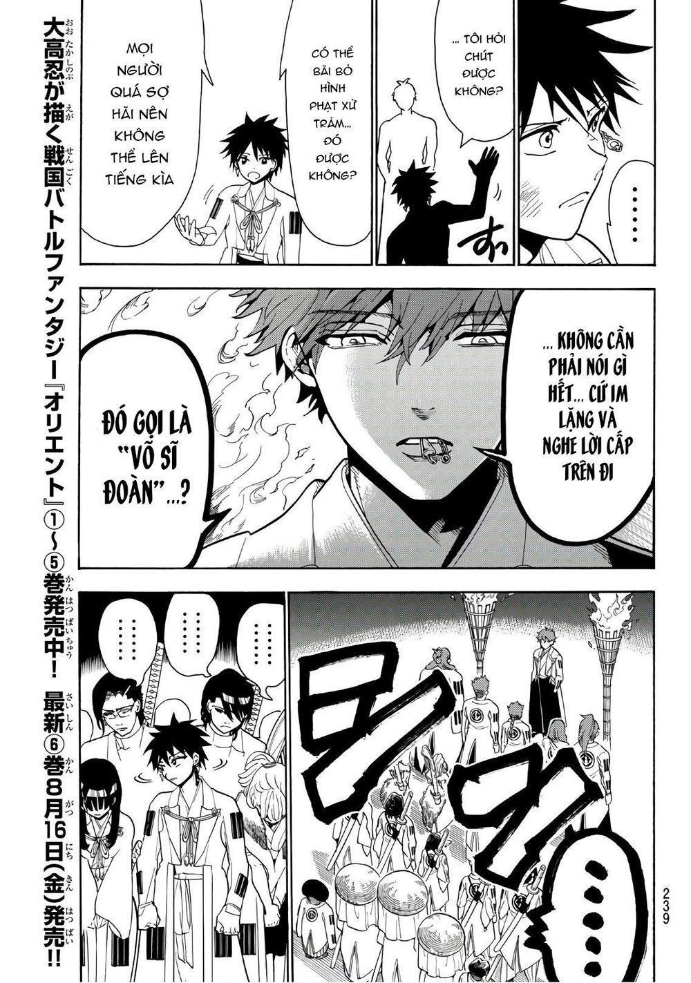 Orient Chap 55 - Next Chap 56