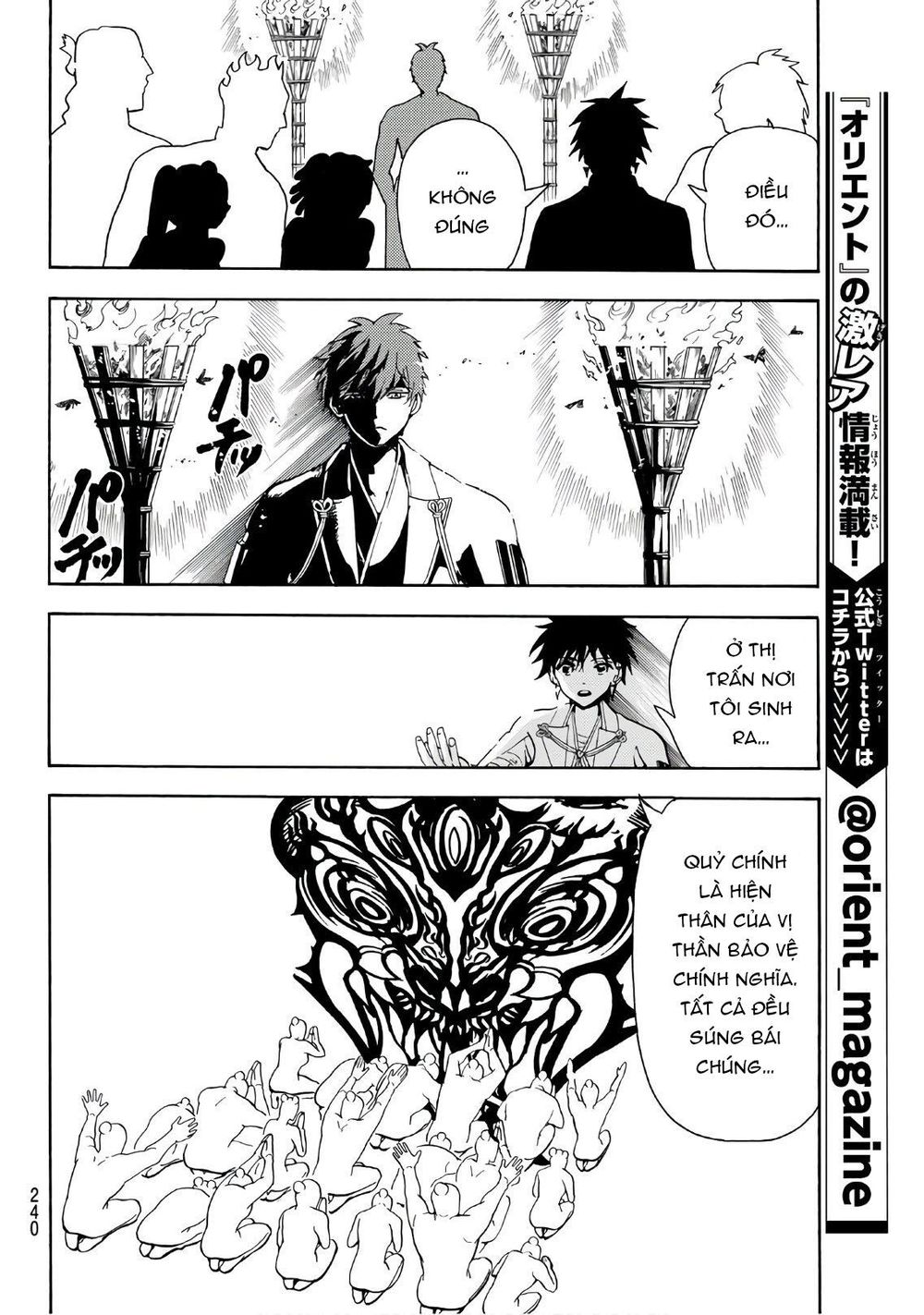 Orient Chap 55 - Next Chap 56