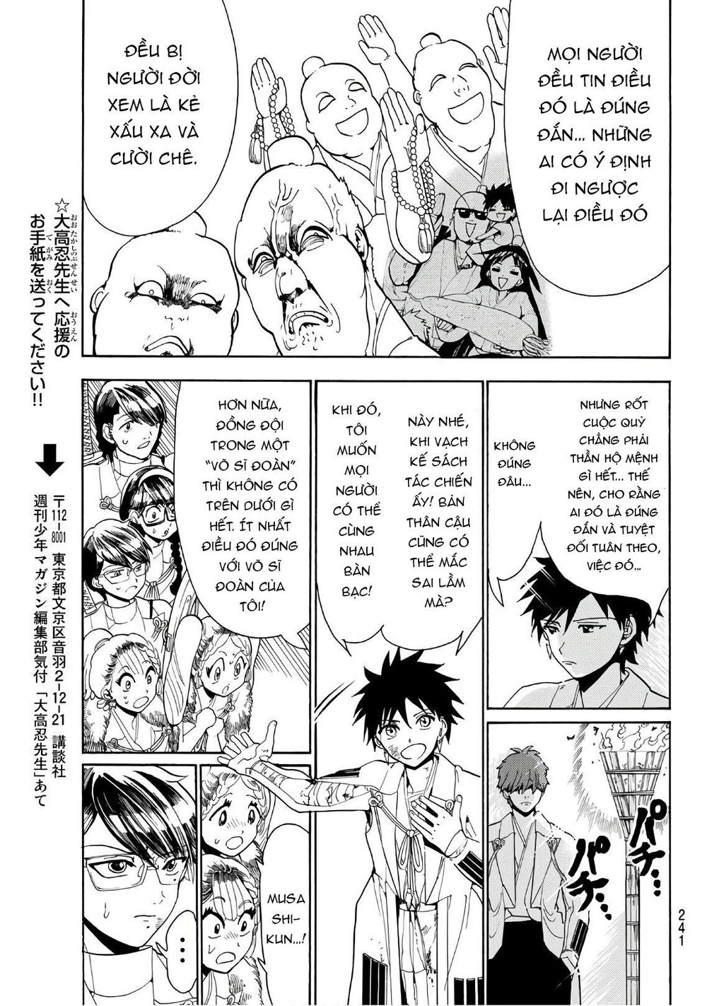 Orient Chap 55 - Next Chap 56
