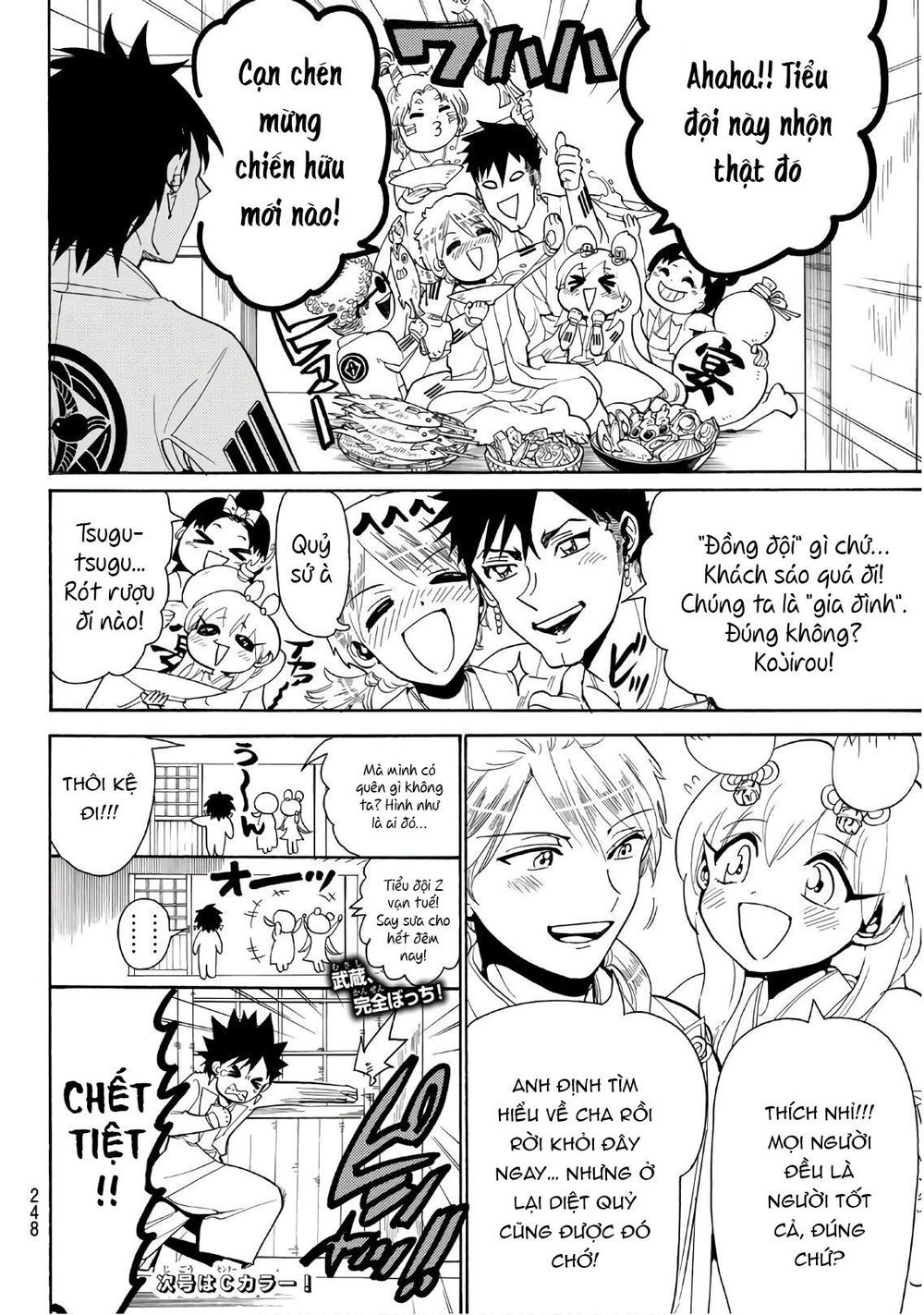 Orient Chap 55 - Next Chap 56