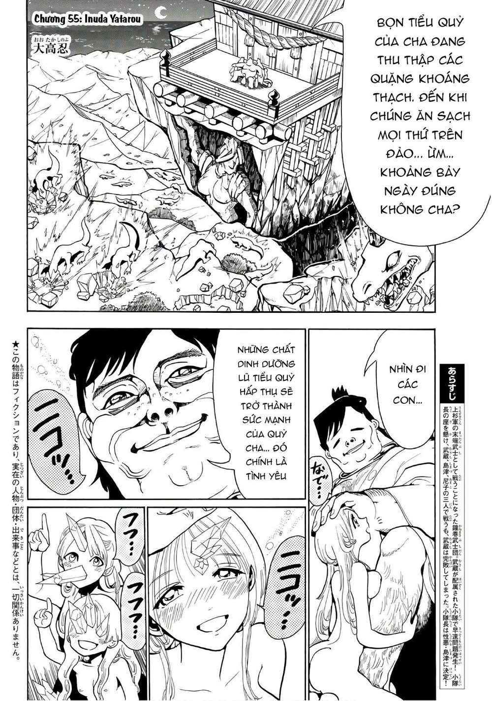 Orient Chap 55 - Next Chap 56