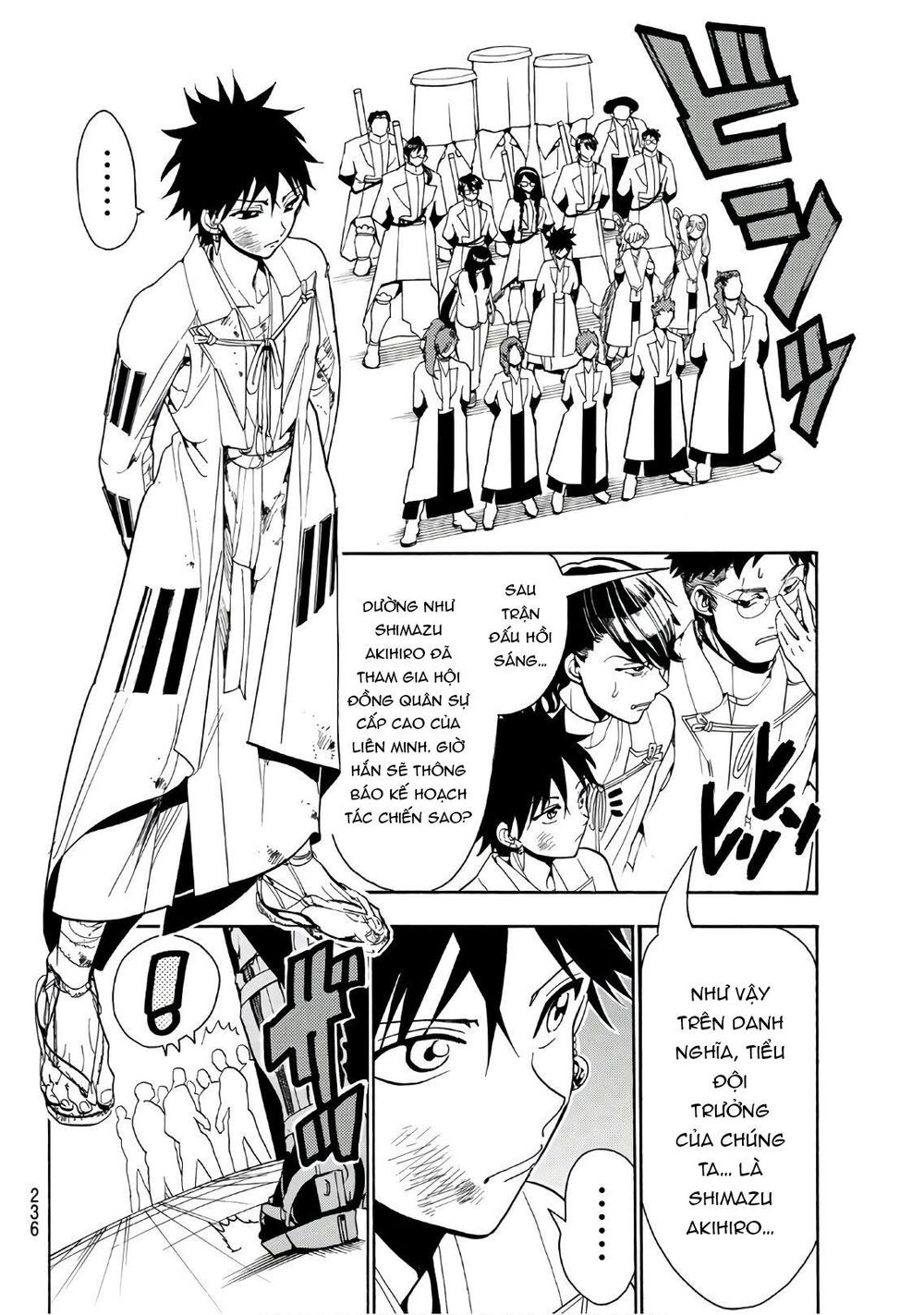 Orient Chap 55 - Next Chap 56