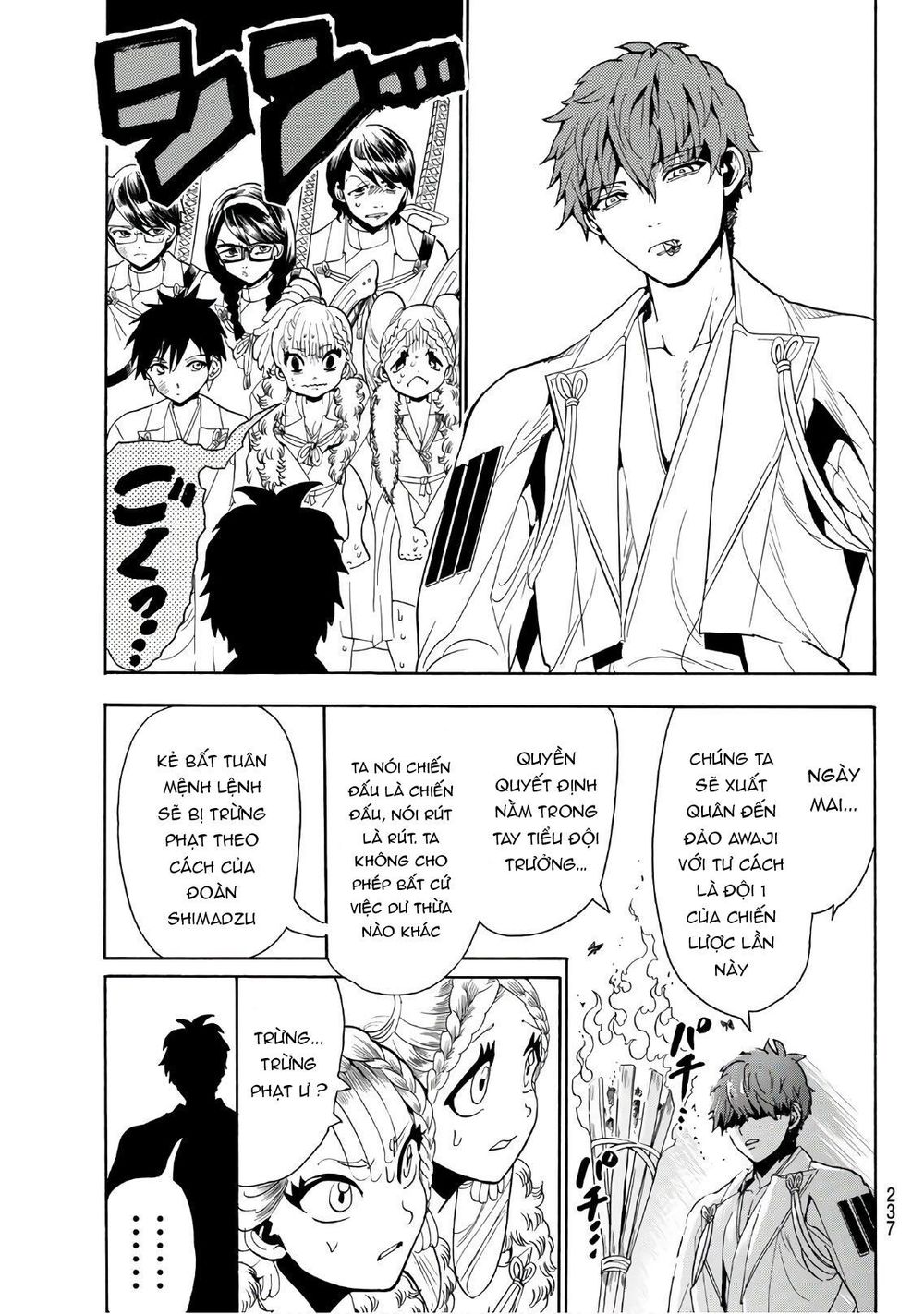 Orient Chap 55 - Next Chap 56