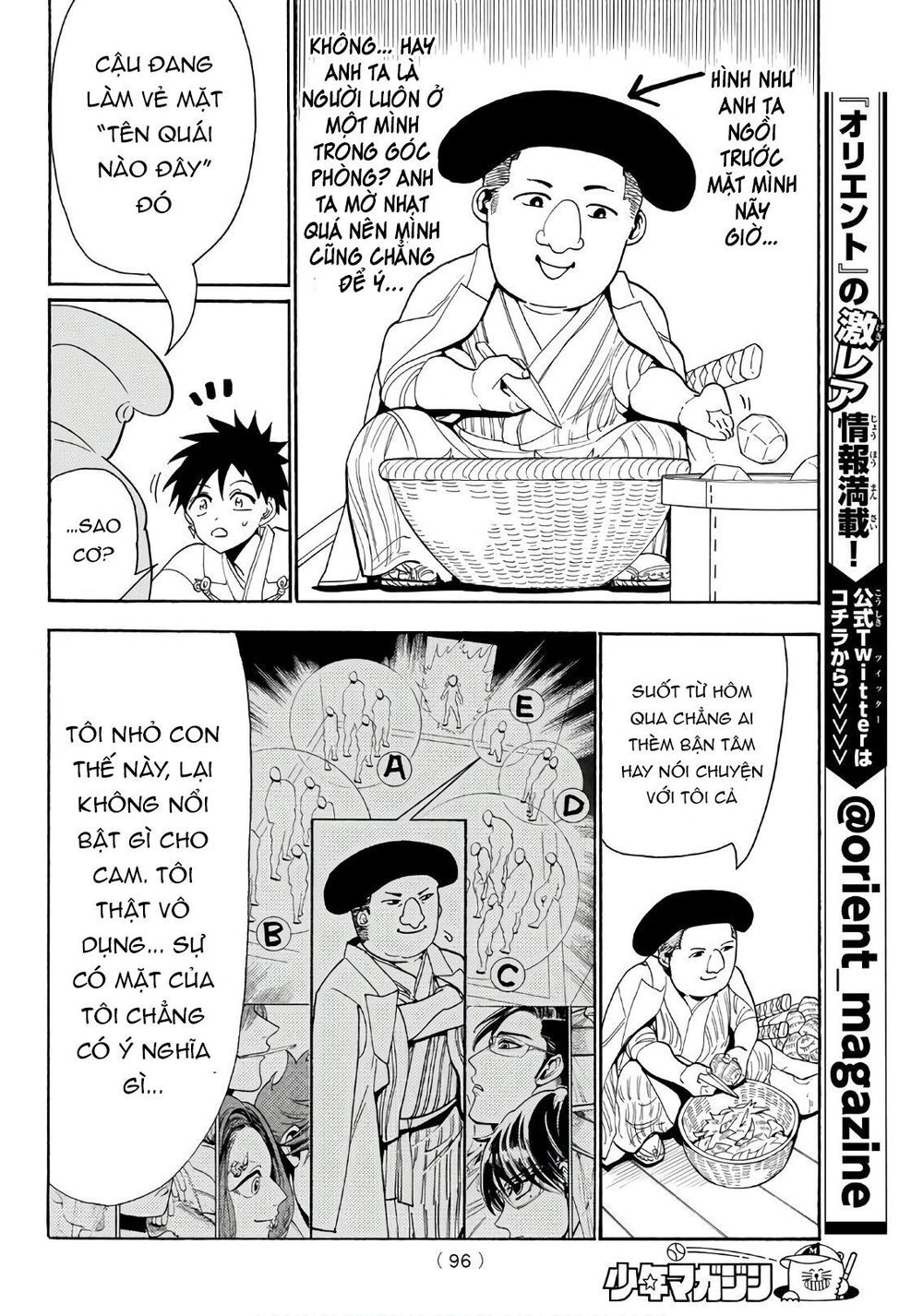 Orient Chap 56 - Next Chap 57