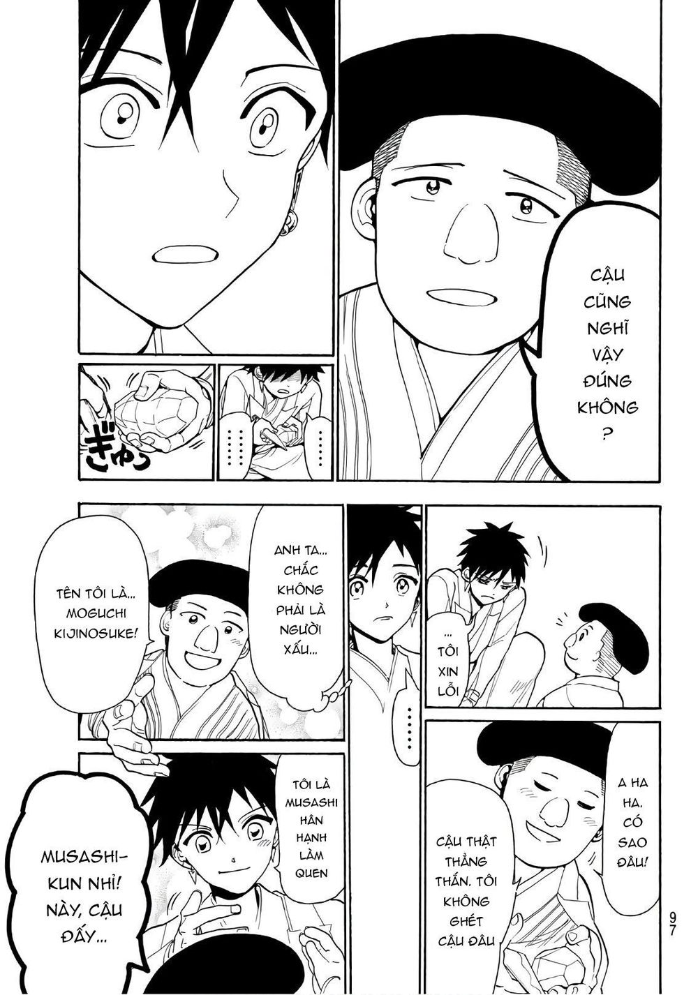 Orient Chap 56 - Next Chap 57