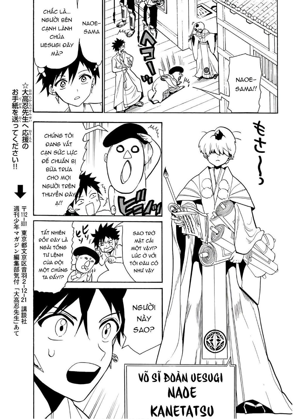 Orient Chap 56 - Next Chap 57