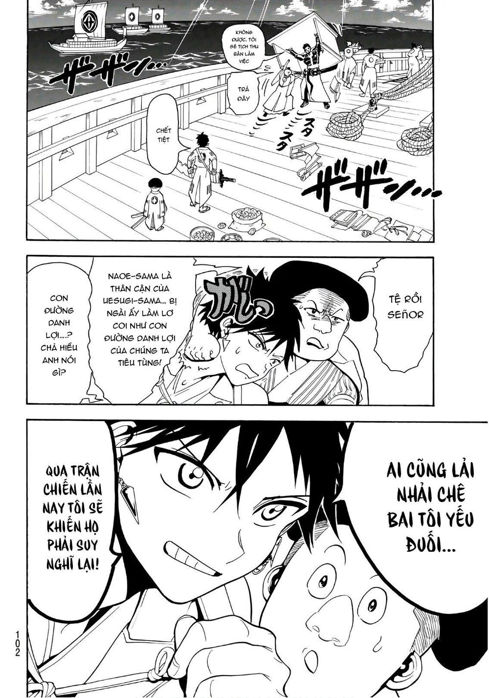 Orient Chap 56 - Next Chap 57