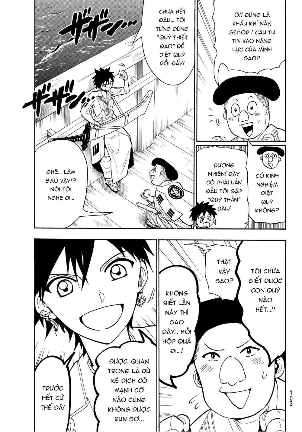 Orient Chap 56 - Next Chap 57
