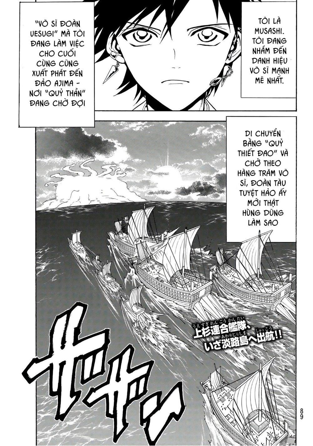Orient Chap 56 - Next Chap 57