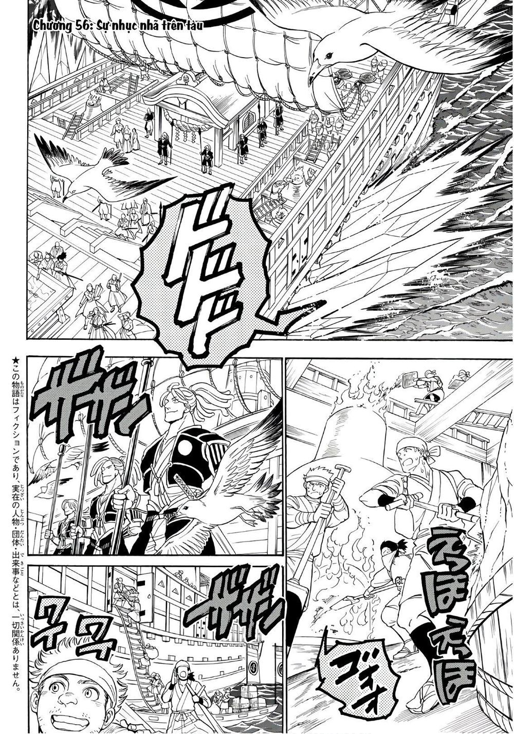 Orient Chap 56 - Next Chap 57