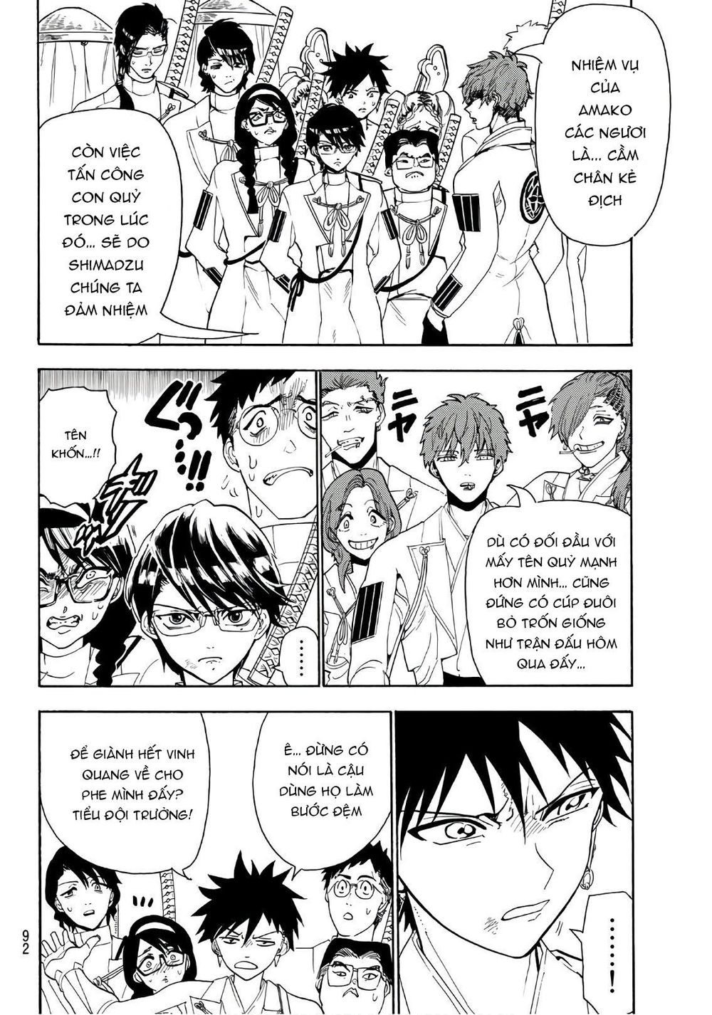 Orient Chap 56 - Next Chap 57
