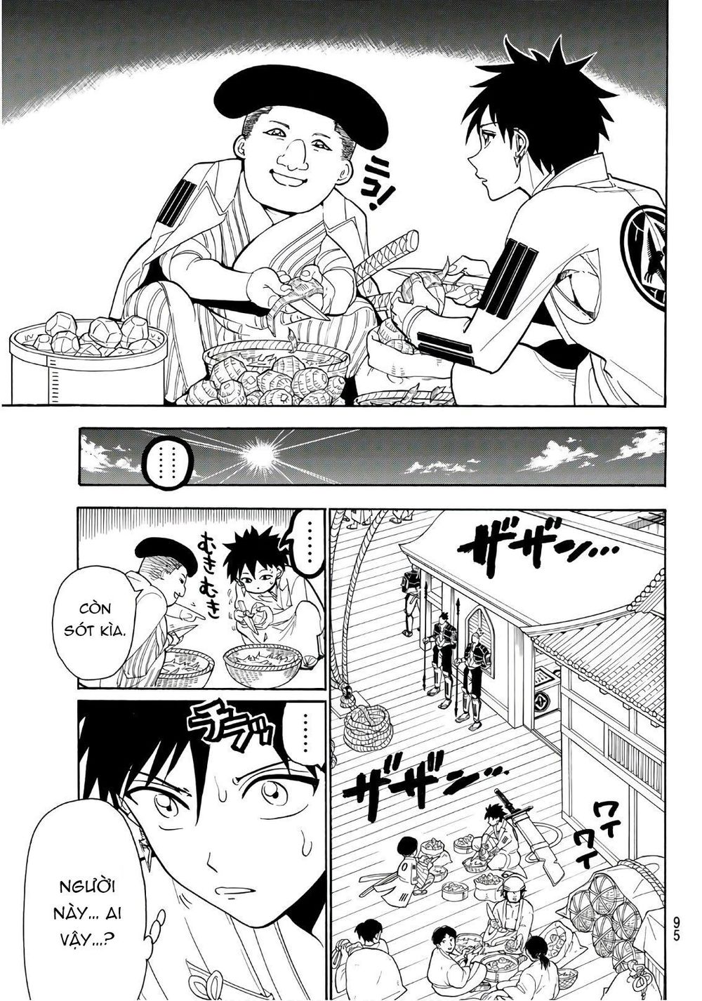 Orient Chap 56 - Next Chap 57