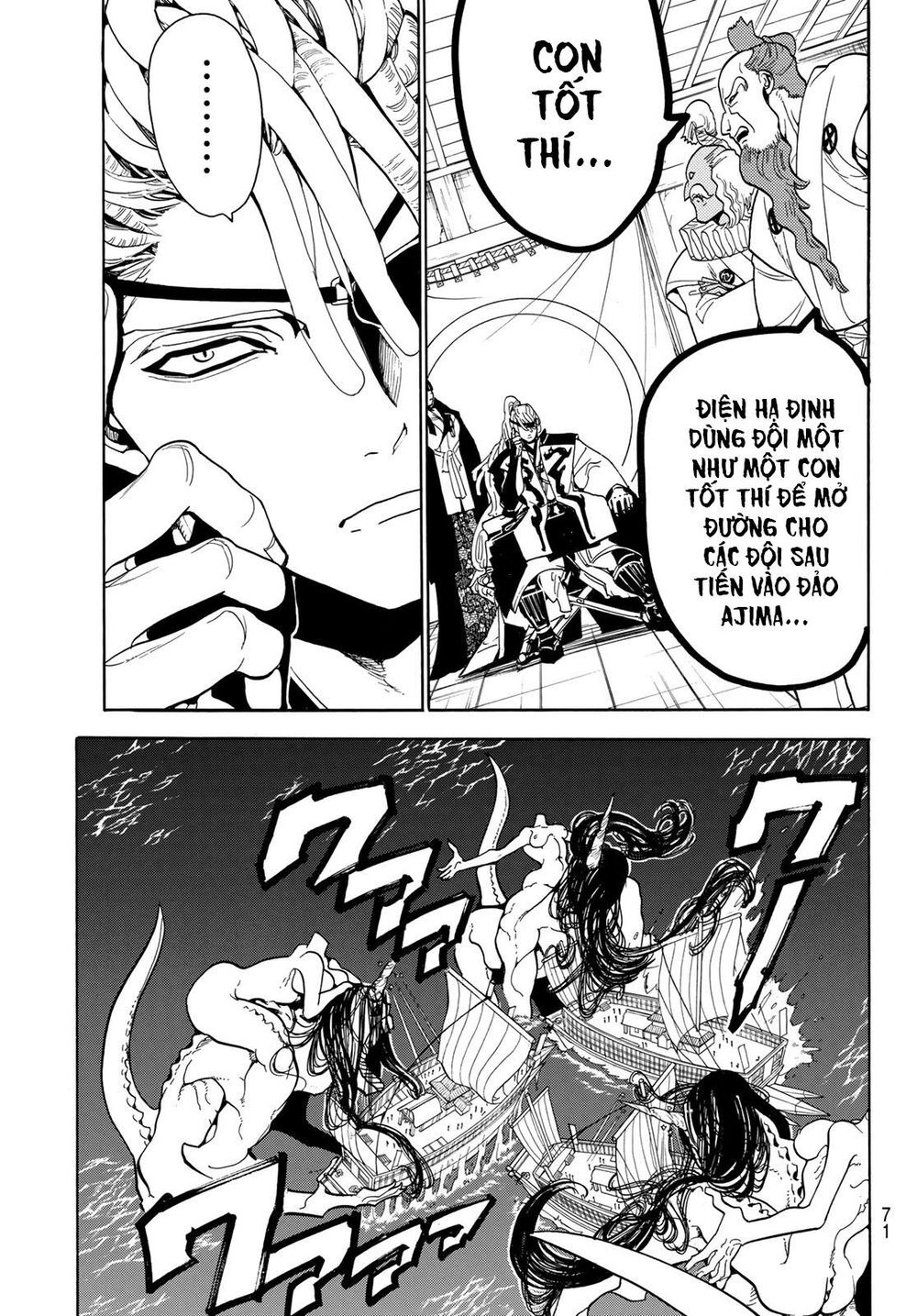 Orient Chap 57 - Next Chap 58