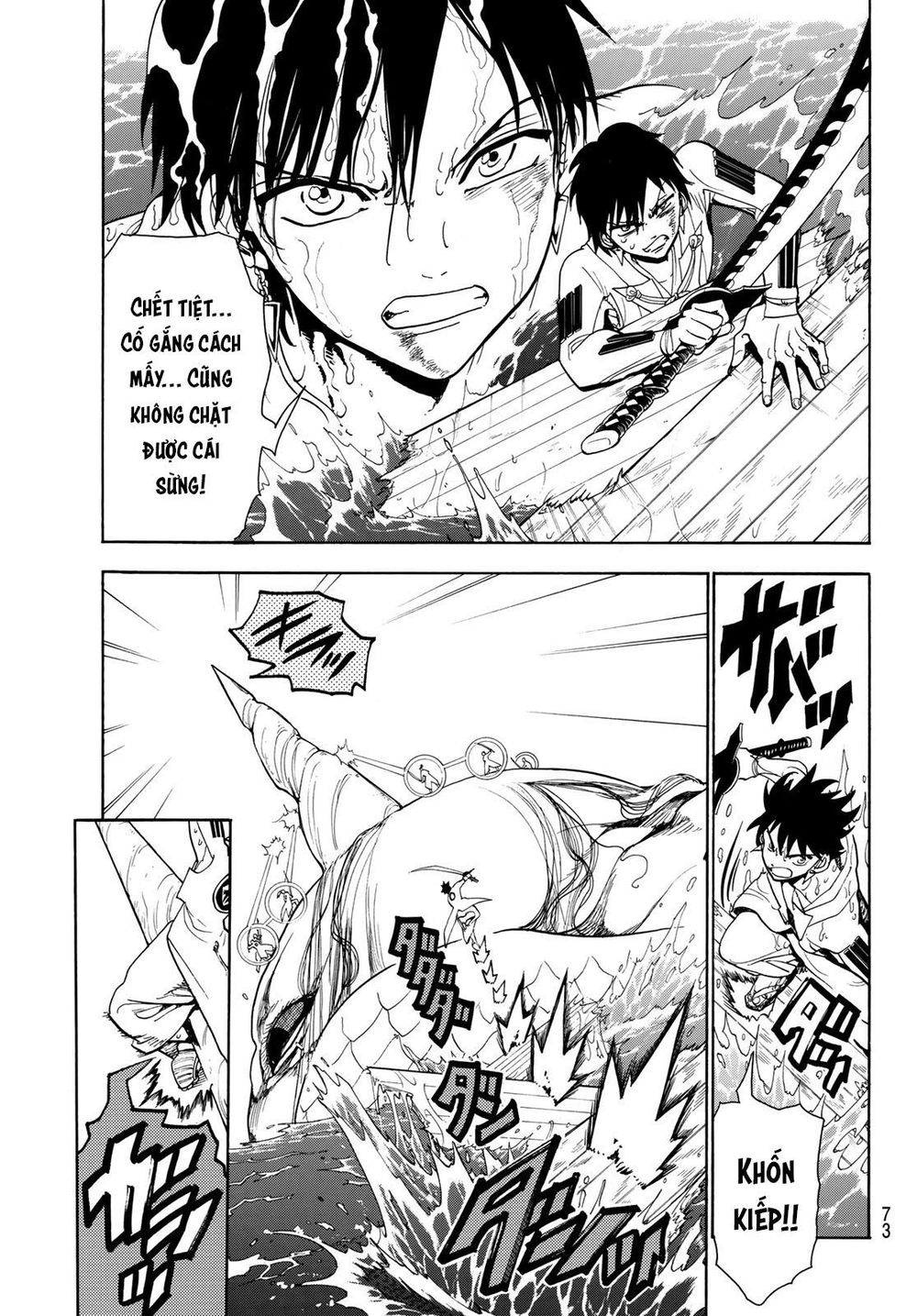 Orient Chap 57 - Next Chap 58
