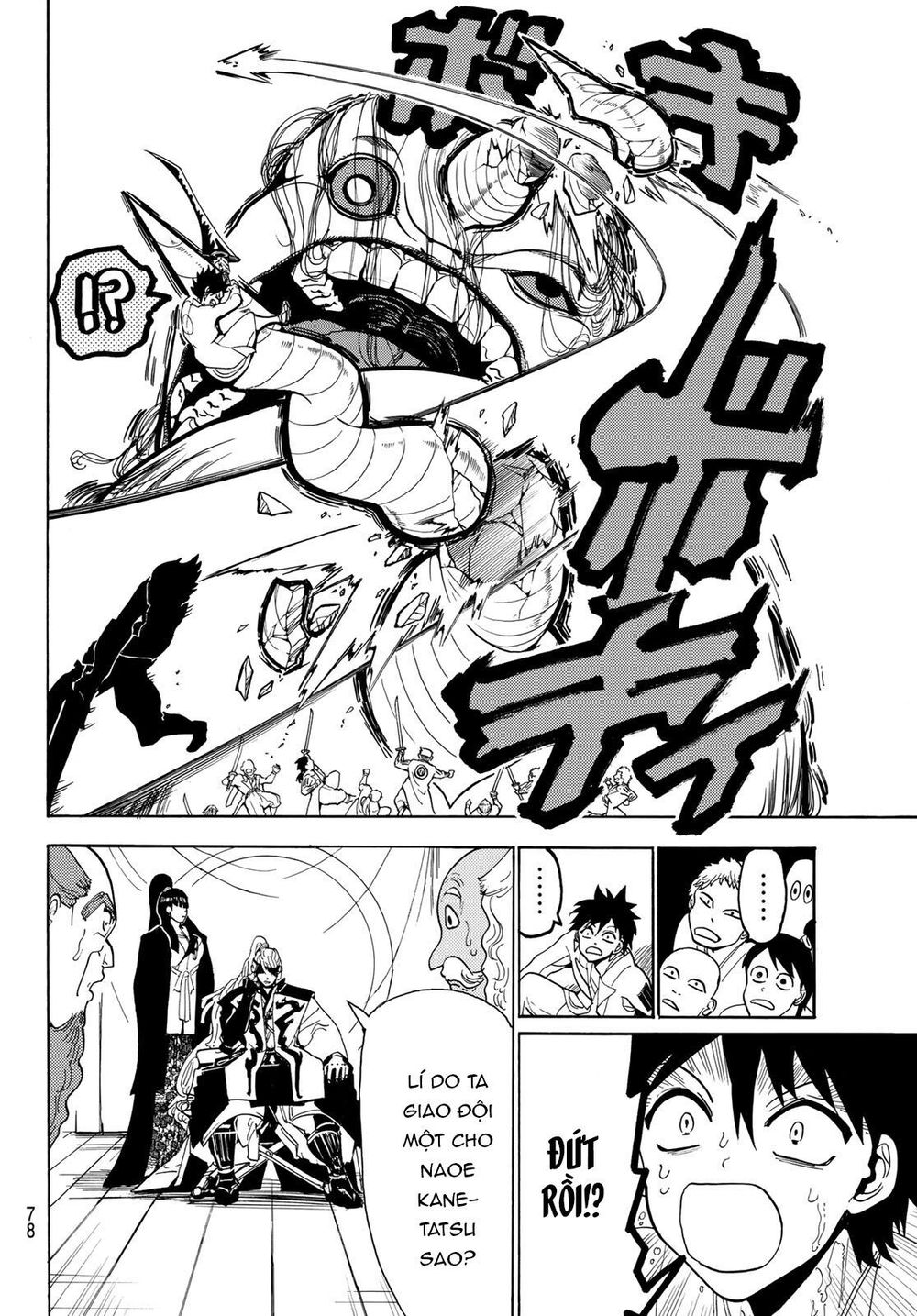 Orient Chap 57 - Next Chap 58