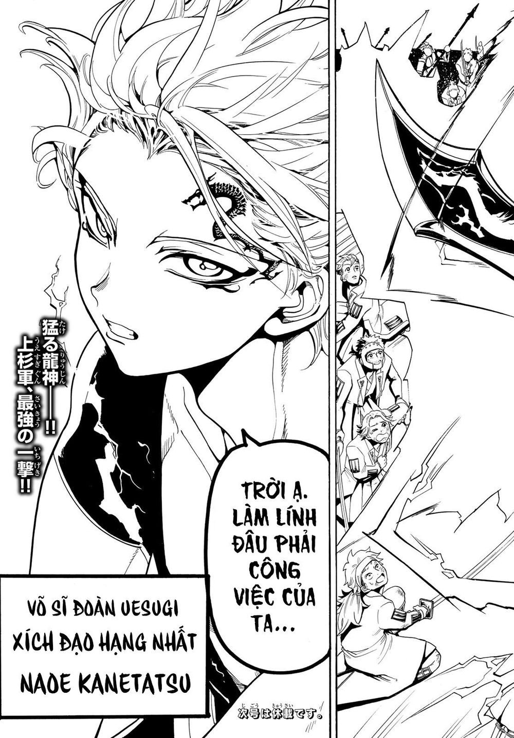 Orient Chap 57 - Next Chap 58