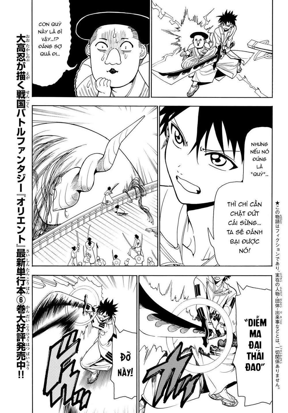 Orient Chap 57 - Next Chap 58
