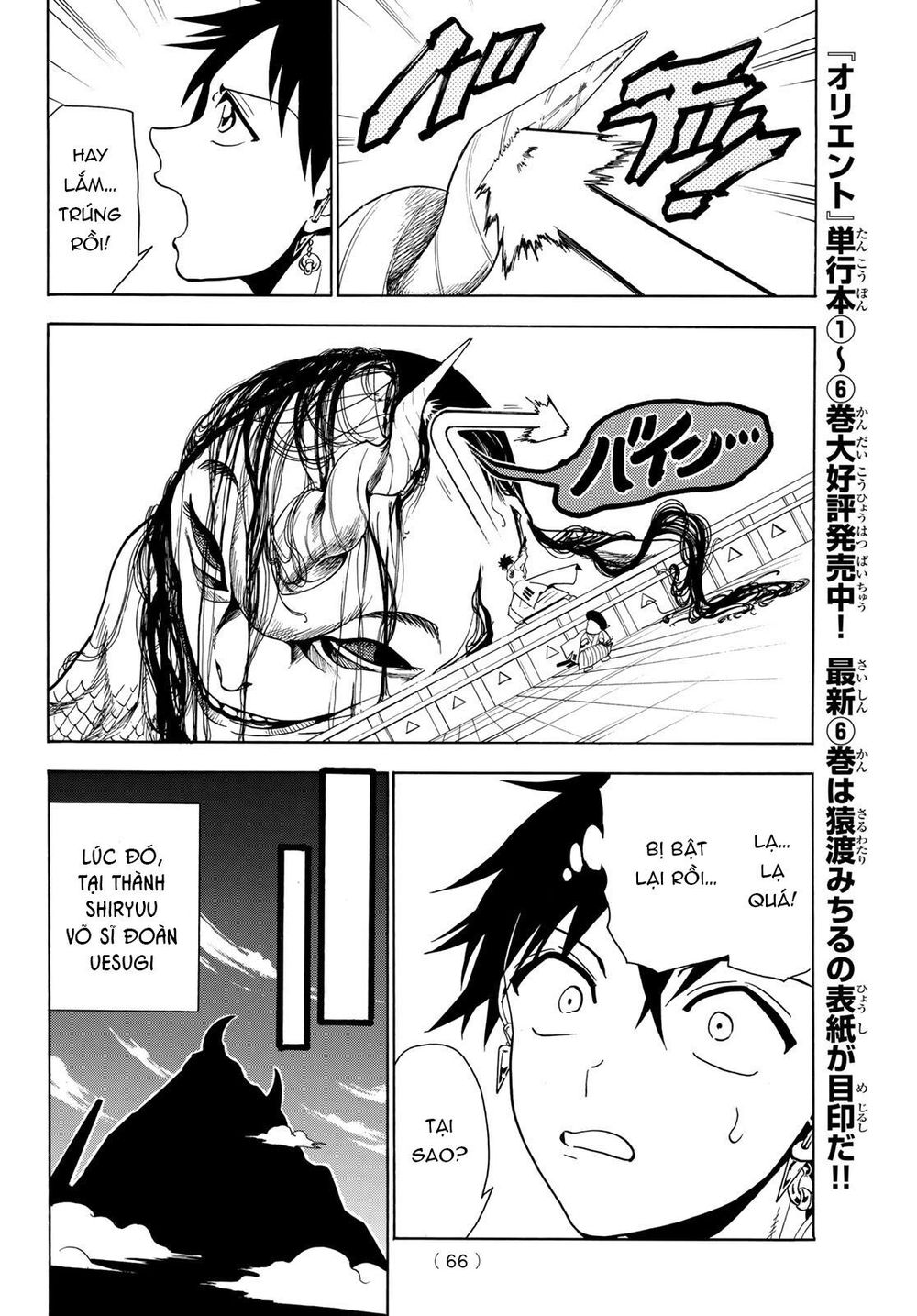 Orient Chap 57 - Next Chap 58