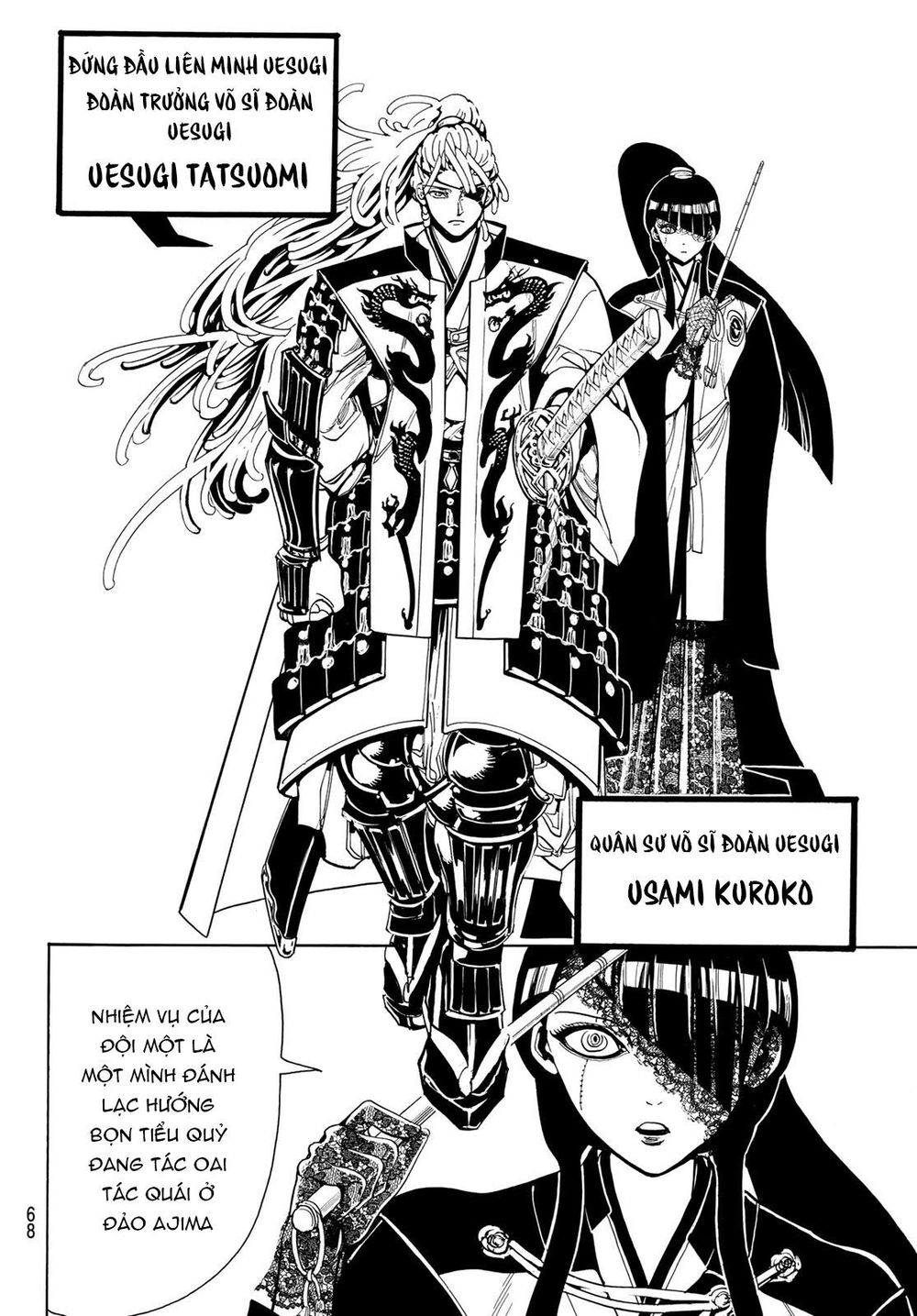 Orient Chap 57 - Next Chap 58