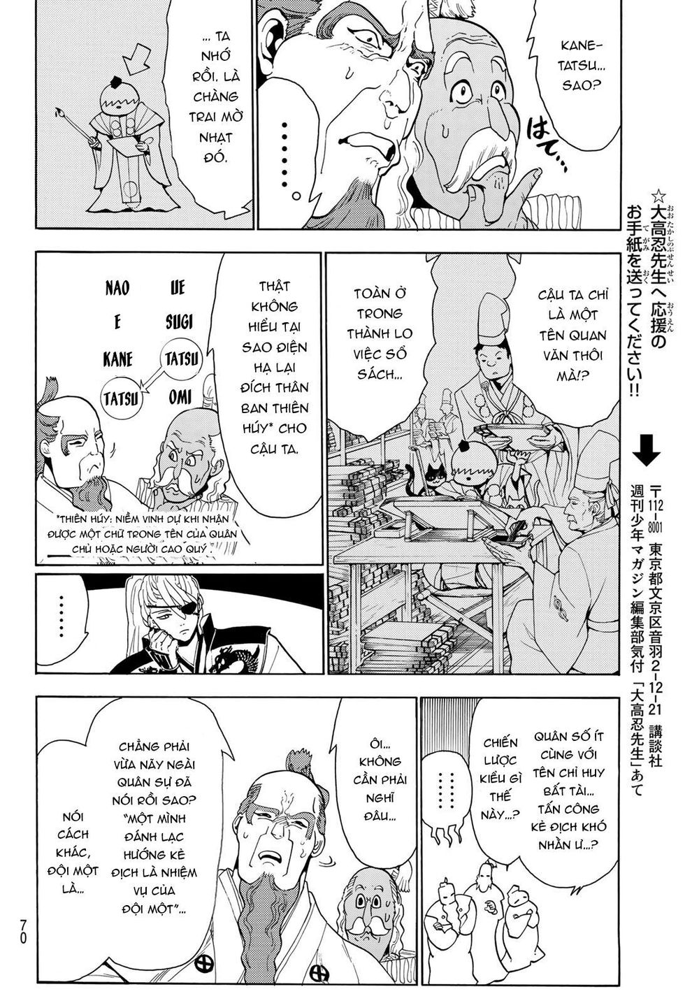 Orient Chap 57 - Next Chap 58