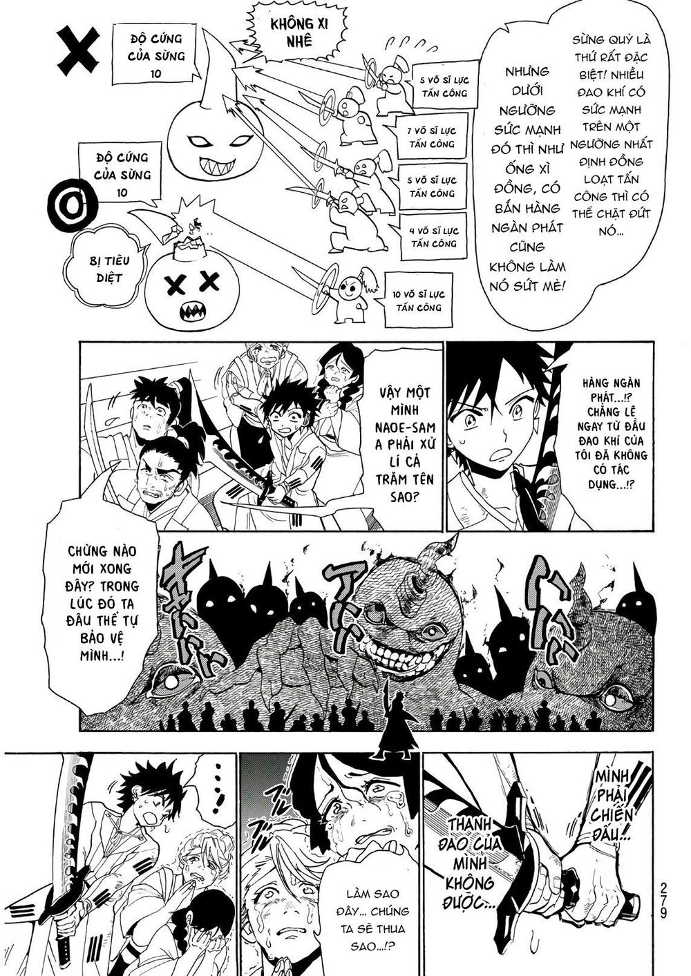 Orient Chap 58 - Next Chap 59