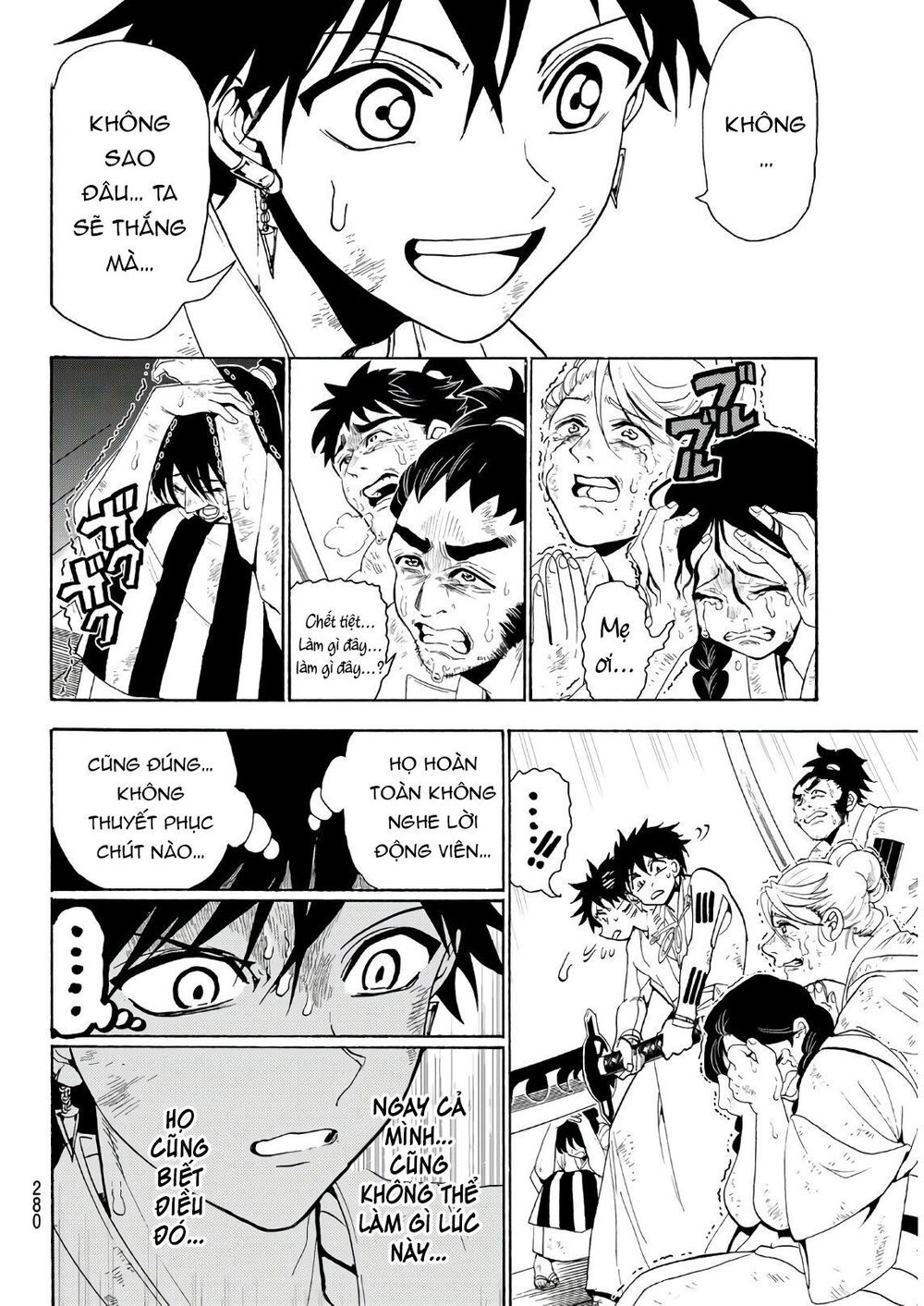 Orient Chap 58 - Next Chap 59