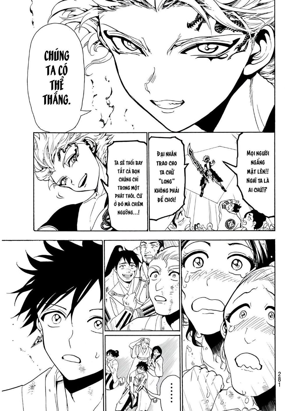 Orient Chap 58 - Next Chap 59