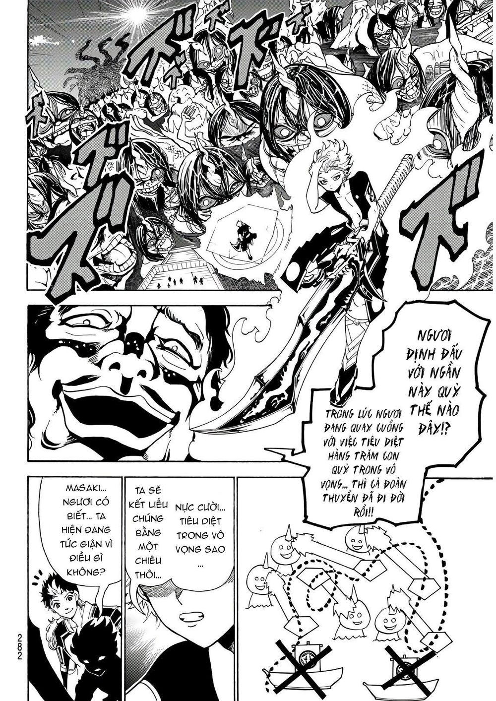 Orient Chap 58 - Next Chap 59