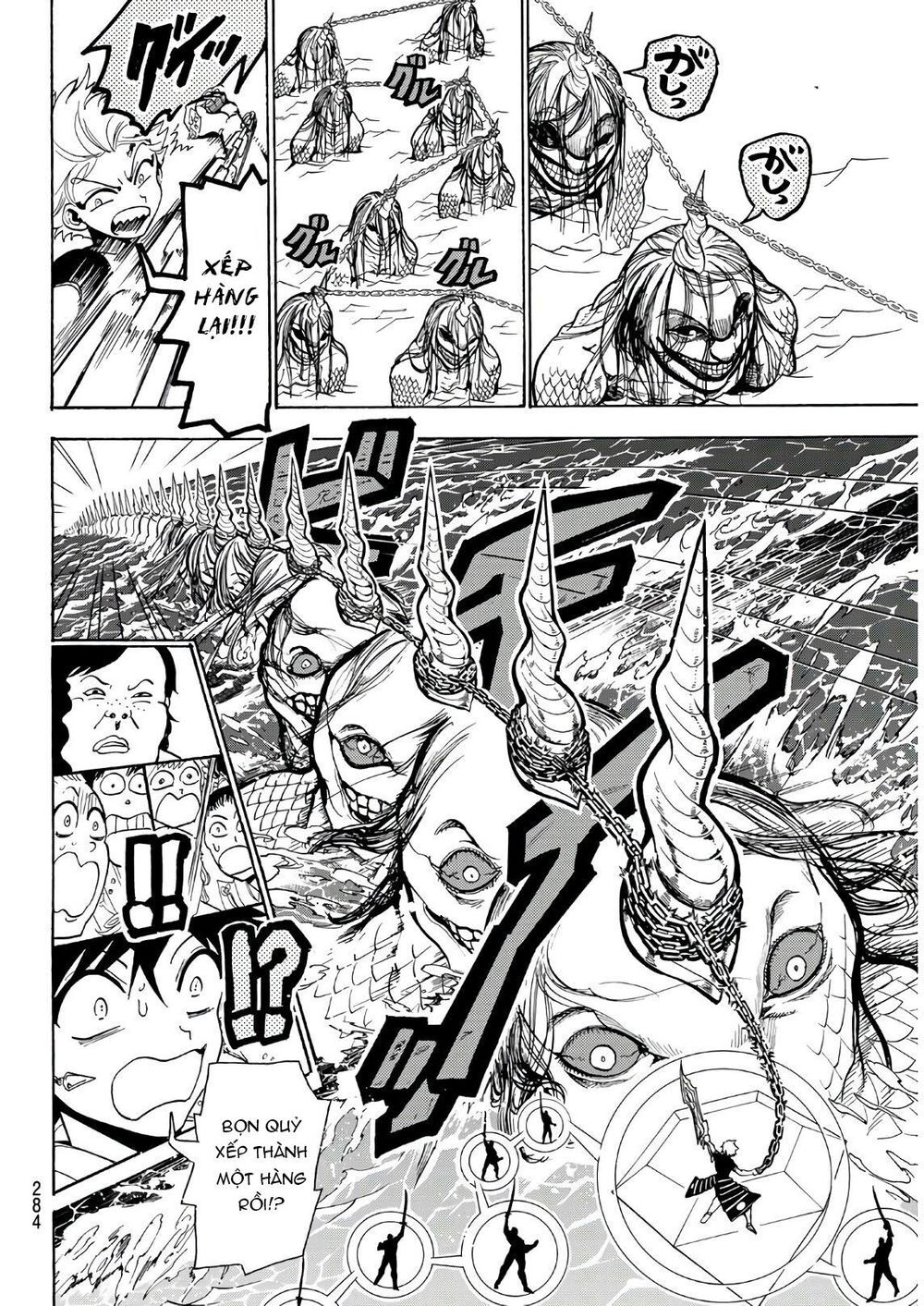 Orient Chap 58 - Next Chap 59