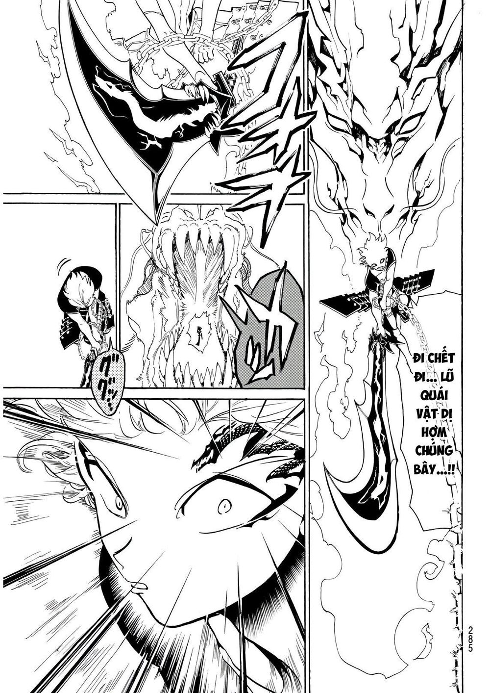 Orient Chap 58 - Next Chap 59