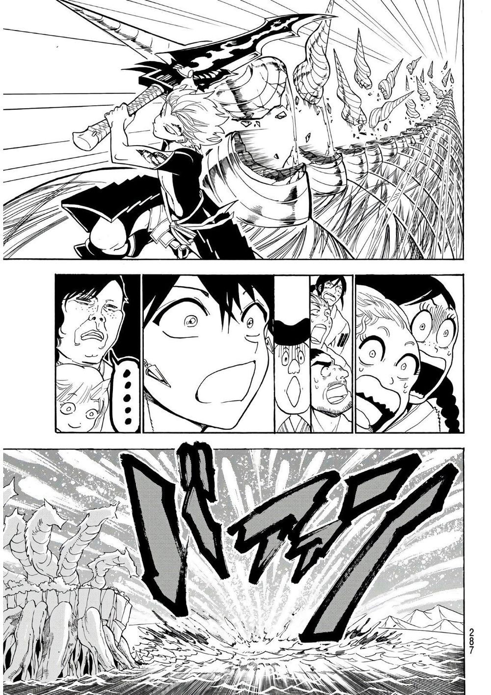 Orient Chap 58 - Next Chap 59