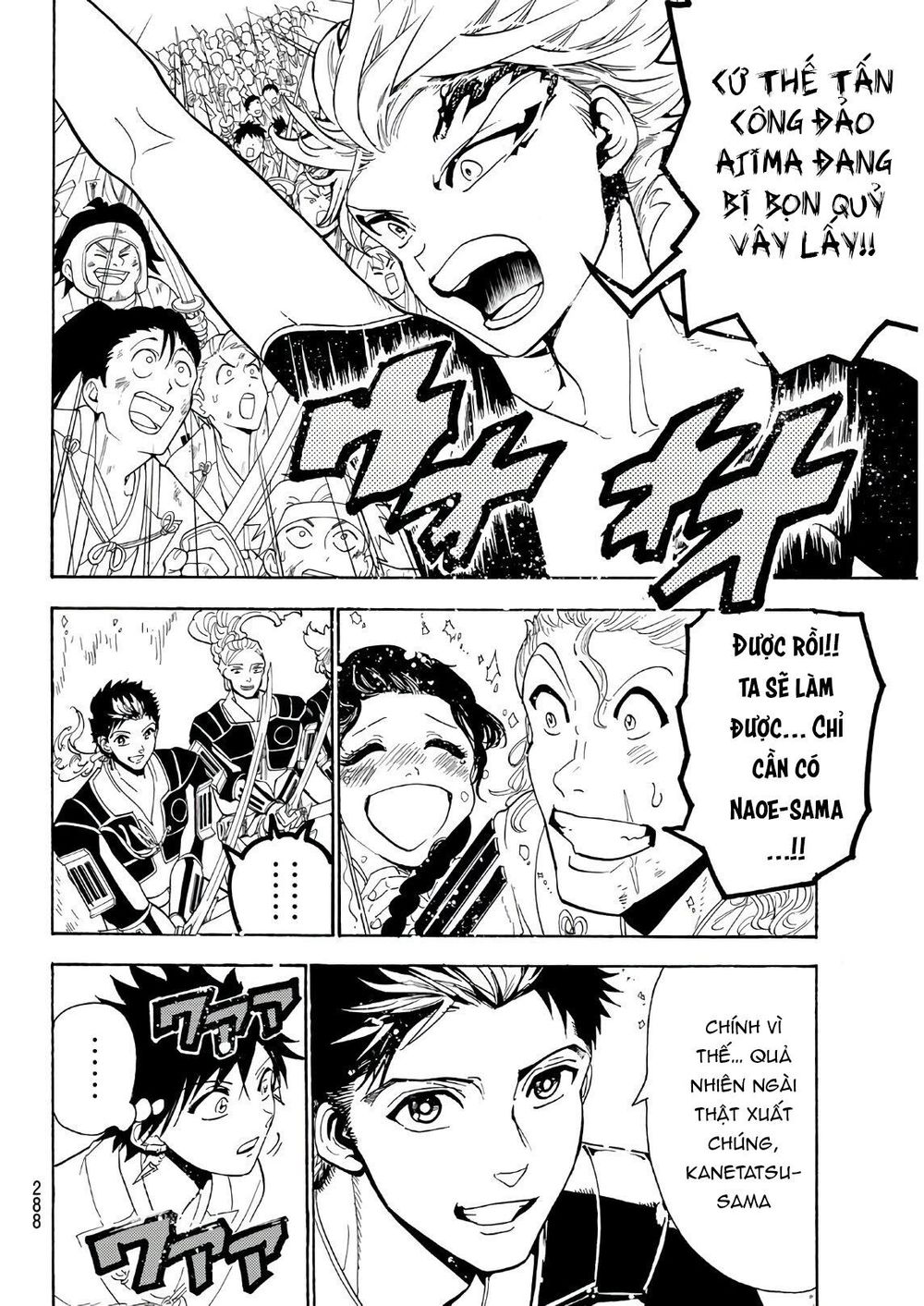 Orient Chap 58 - Next Chap 59