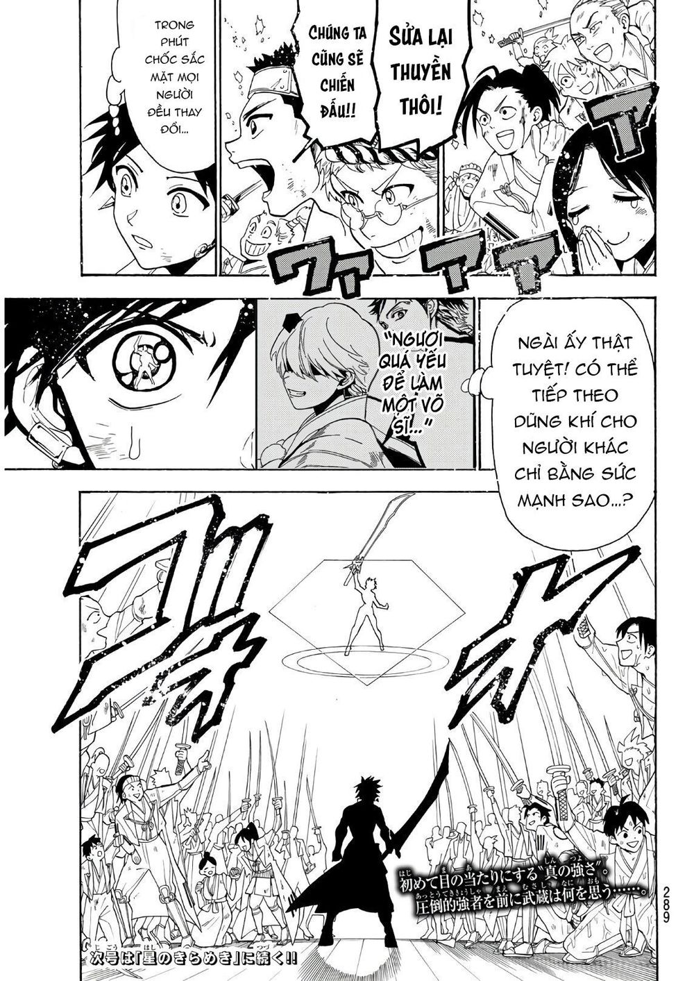 Orient Chap 58 - Next Chap 59