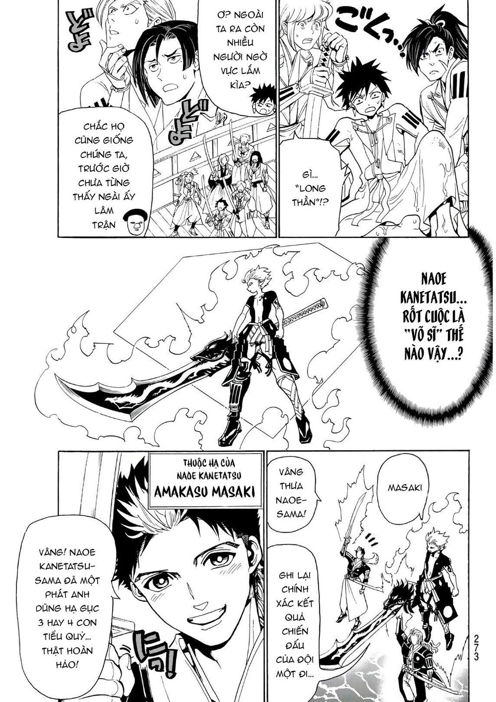 Orient Chap 58 - Next Chap 59