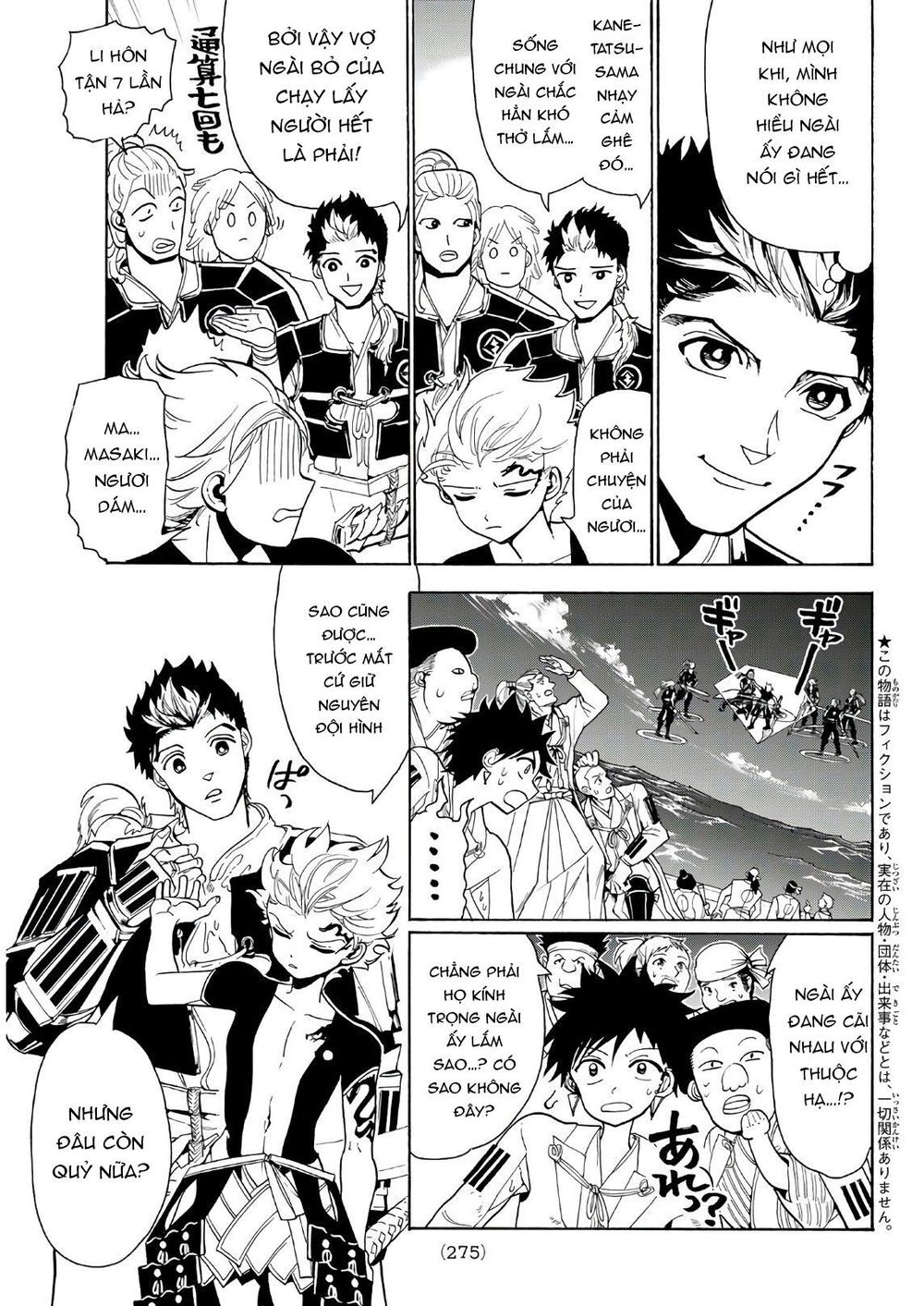 Orient Chap 58 - Next Chap 59