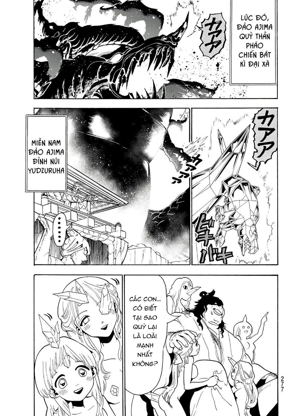 Orient Chap 58 - Next Chap 59