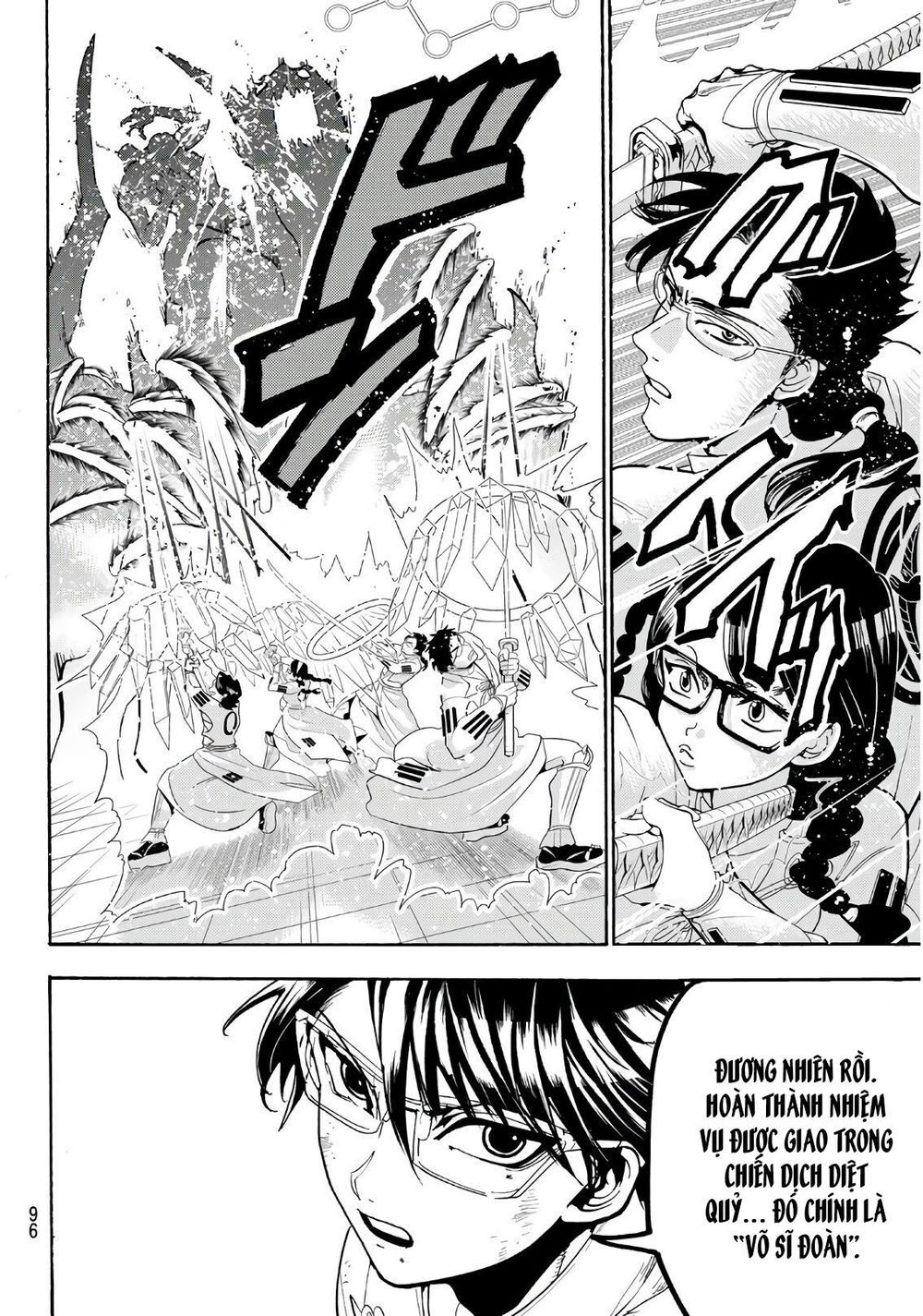 Orient Chap 59 - Next Chap 60