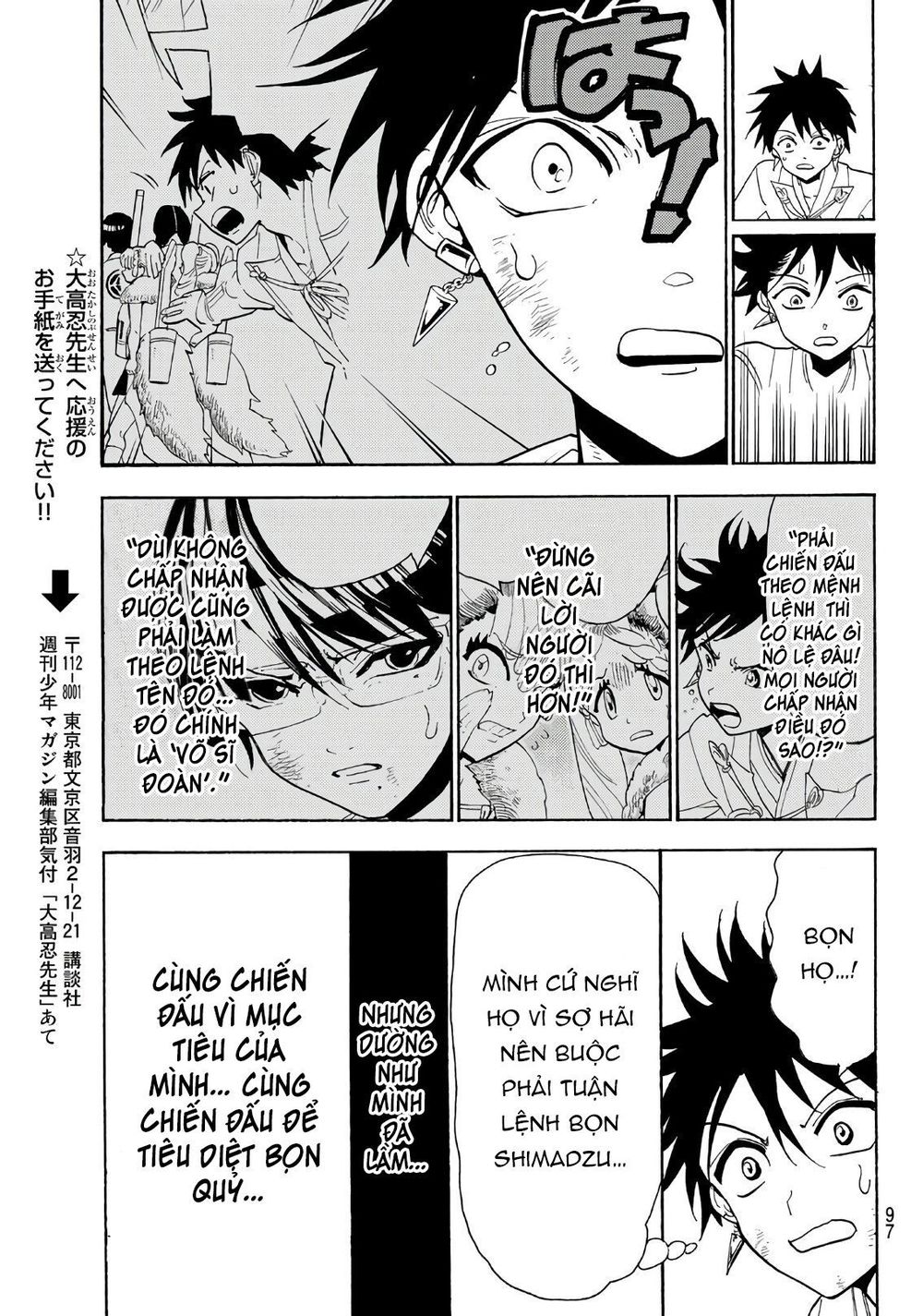 Orient Chap 59 - Next Chap 60