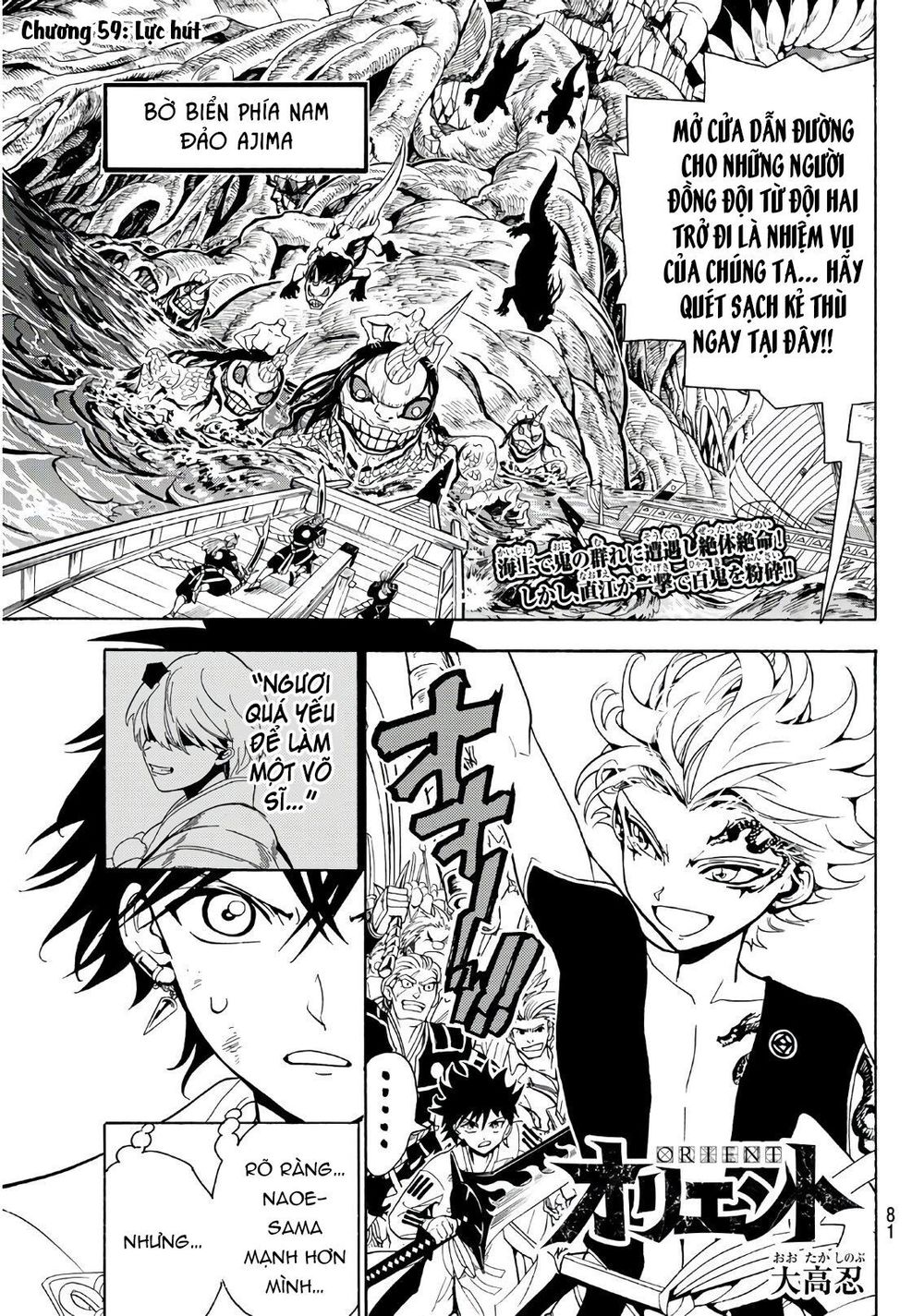 Orient Chap 59 - Next Chap 60