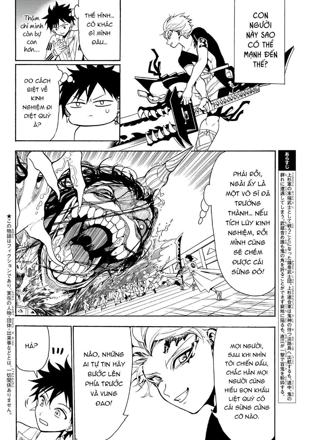 Orient Chap 59 - Next Chap 60