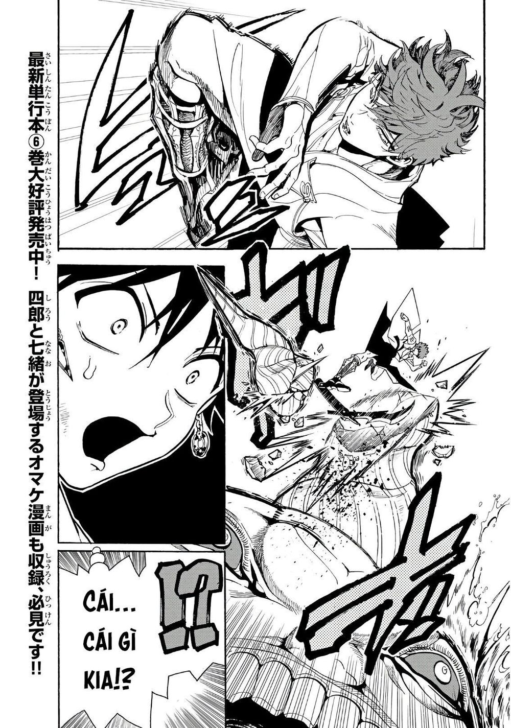 Orient Chap 59 - Next Chap 60