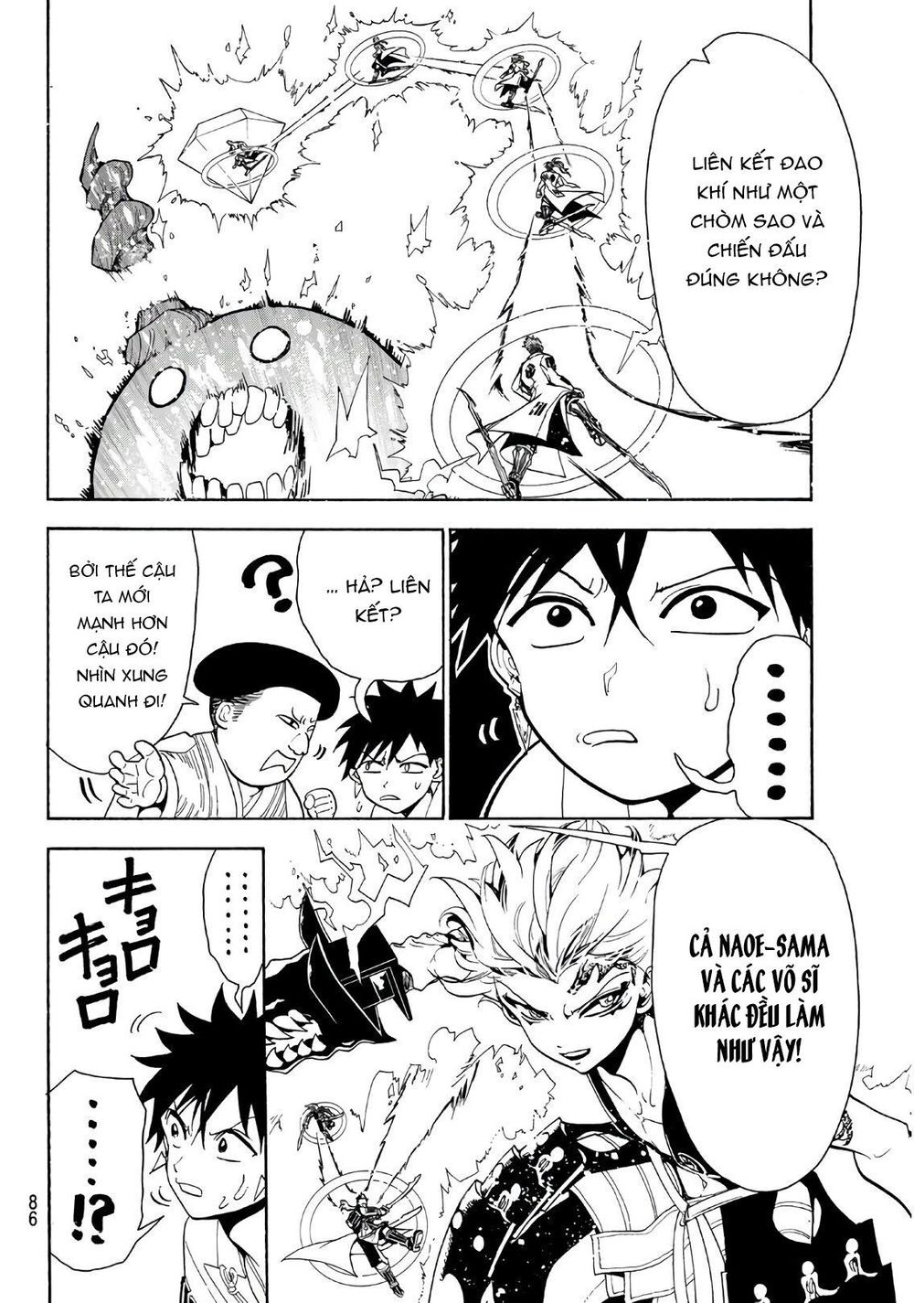 Orient Chap 59 - Next Chap 60