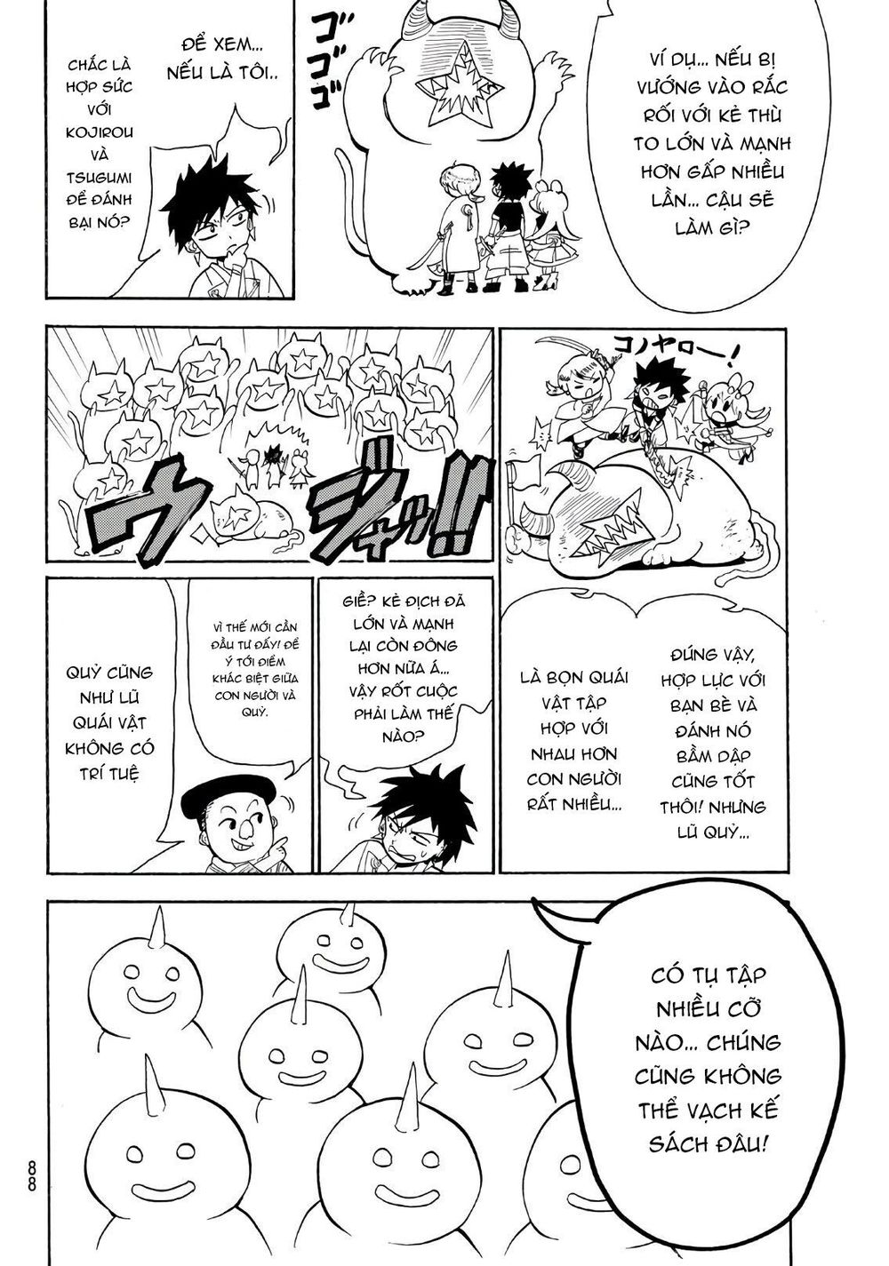 Orient Chap 59 - Next Chap 60
