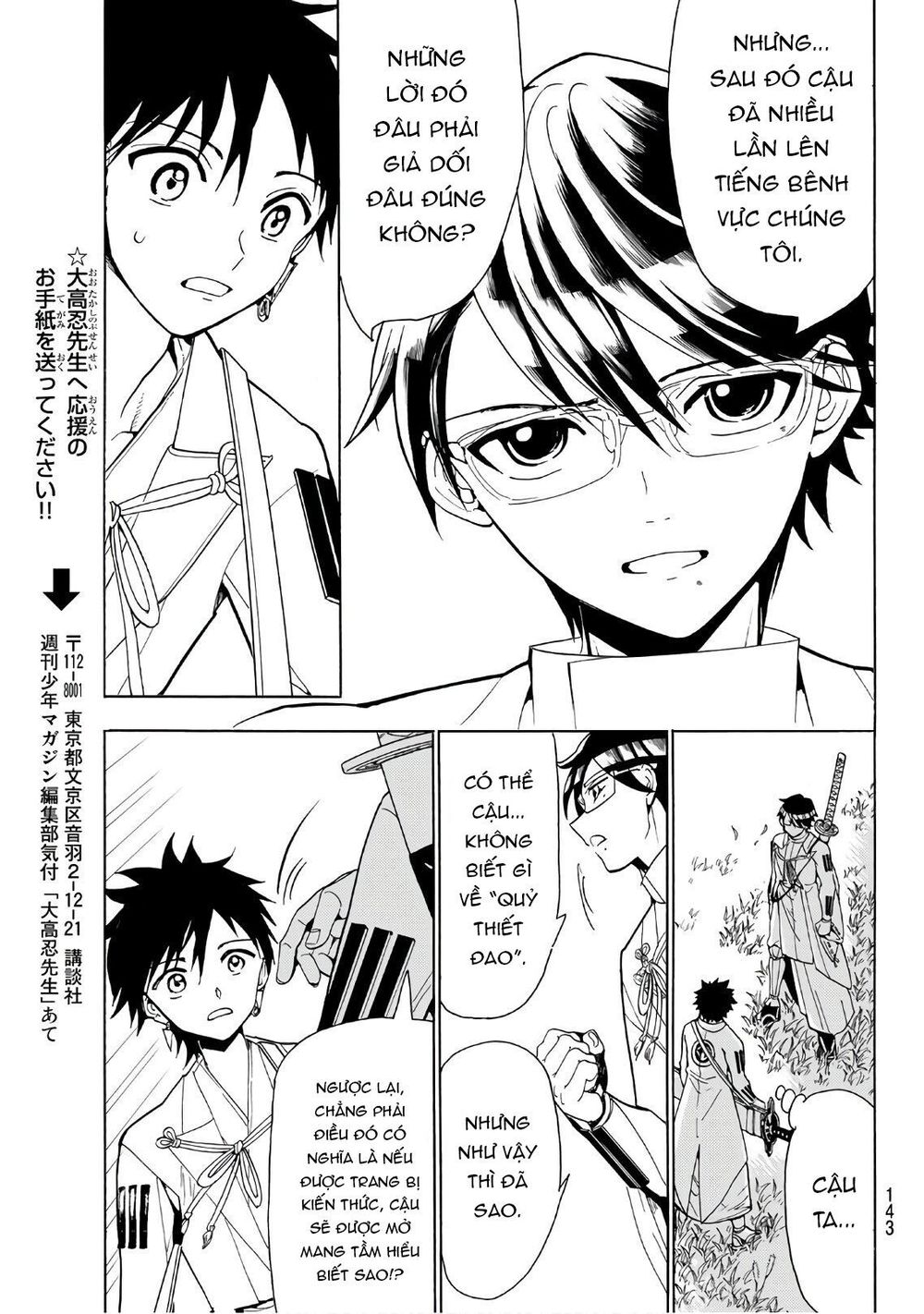 Orient Chap 60 - Next Chap 61