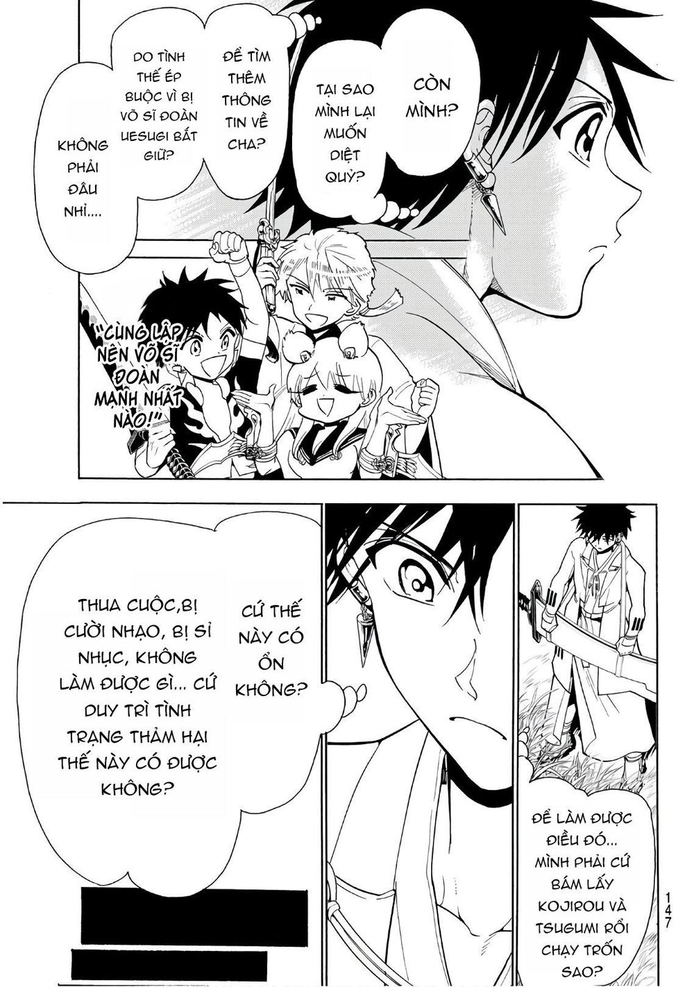 Orient Chap 60 - Next Chap 61