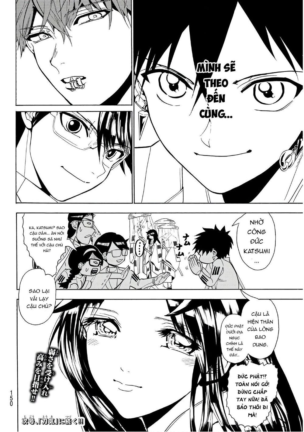 Orient Chap 60 - Next Chap 61